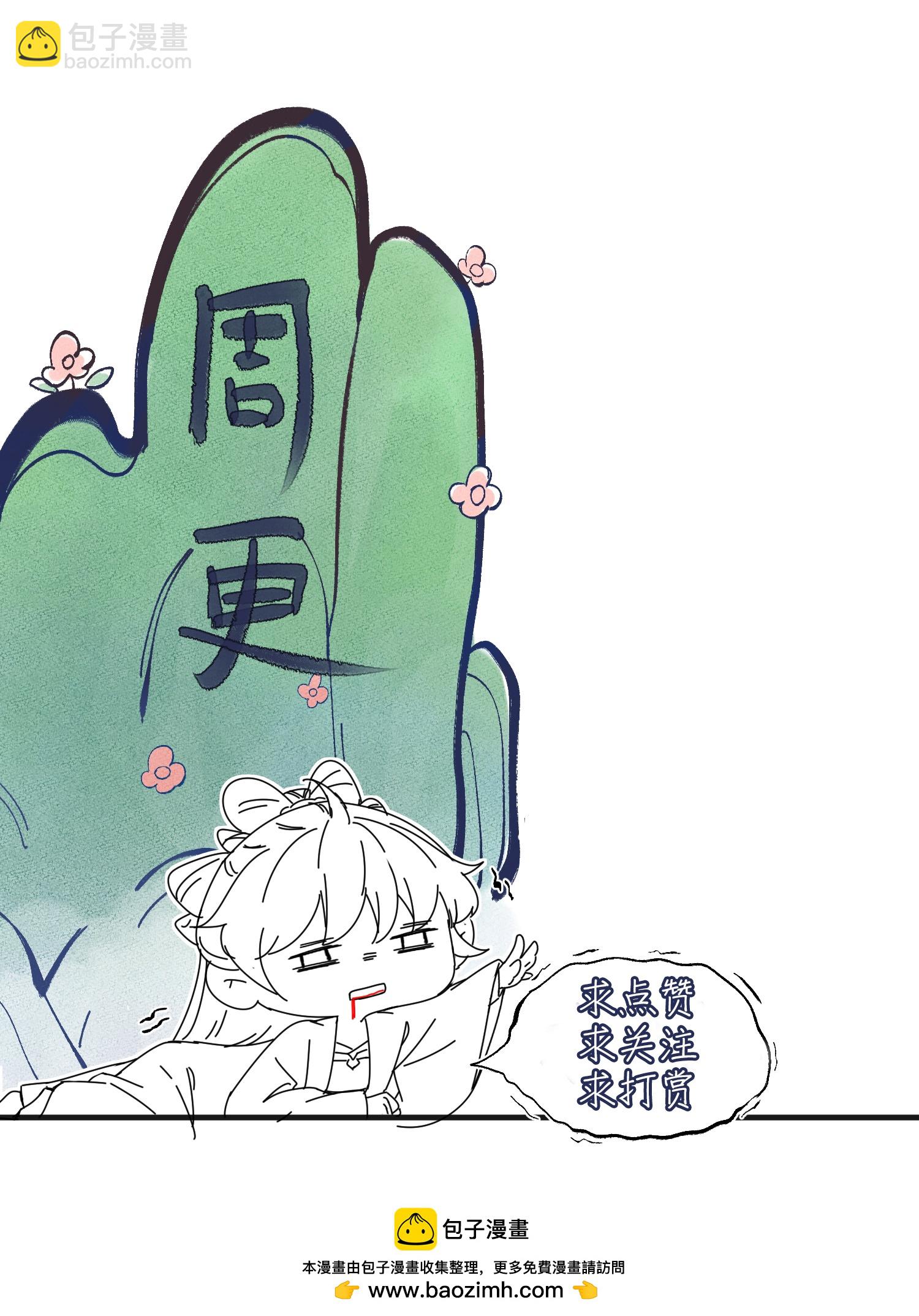 第165话 变身魔法少女29