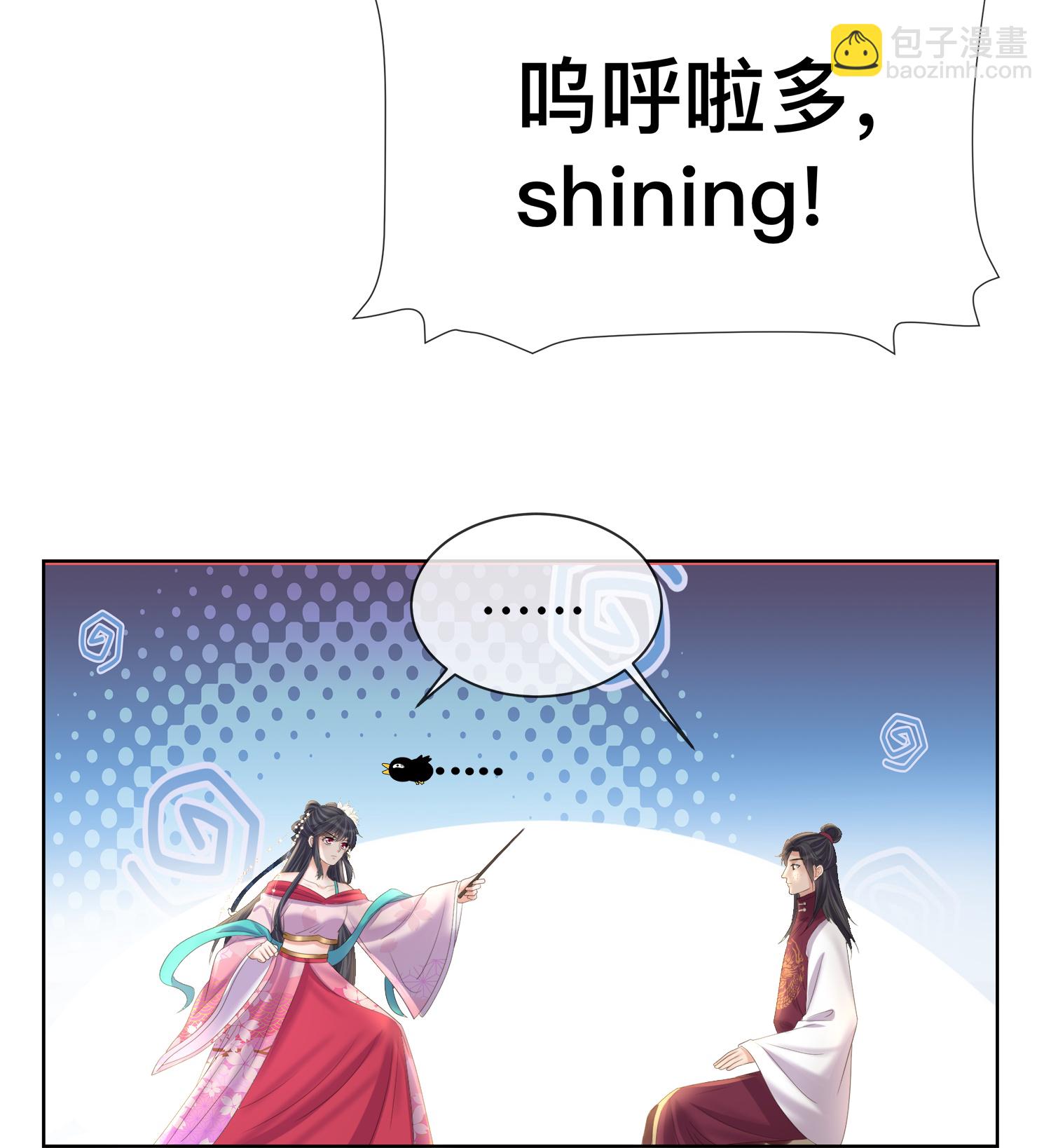 第165话 变身魔法少女7