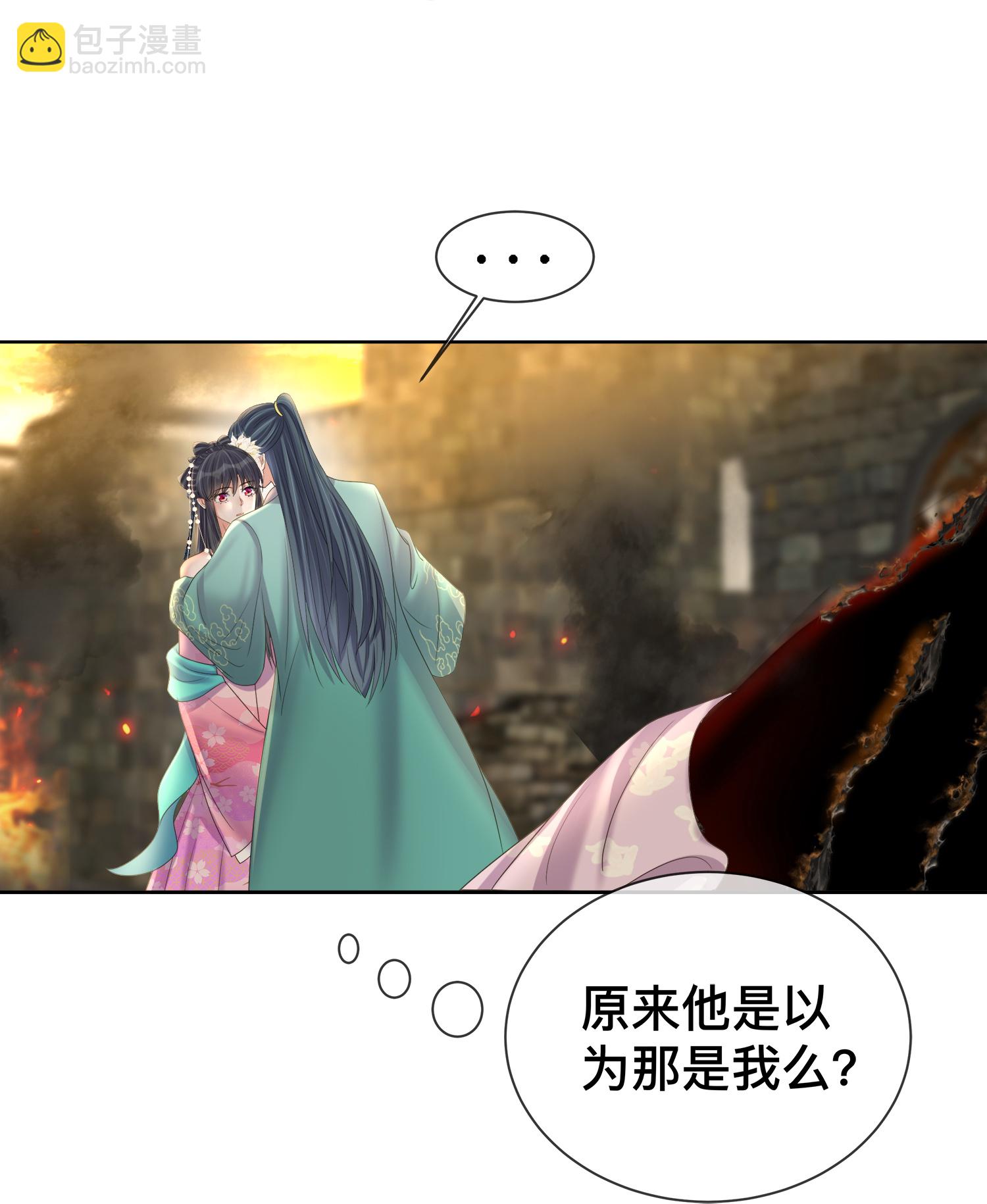 第167话 我以为失去你了13