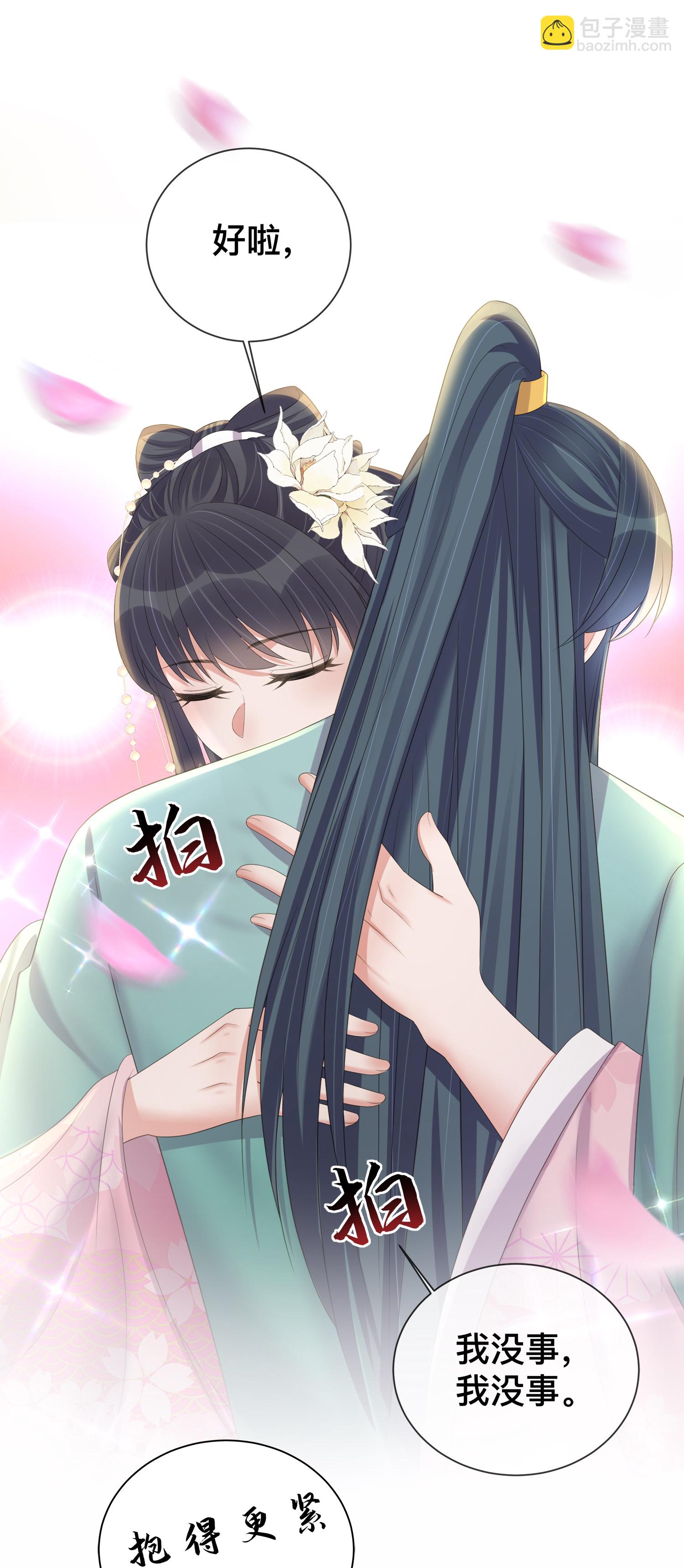 第167话 我以为失去你了15