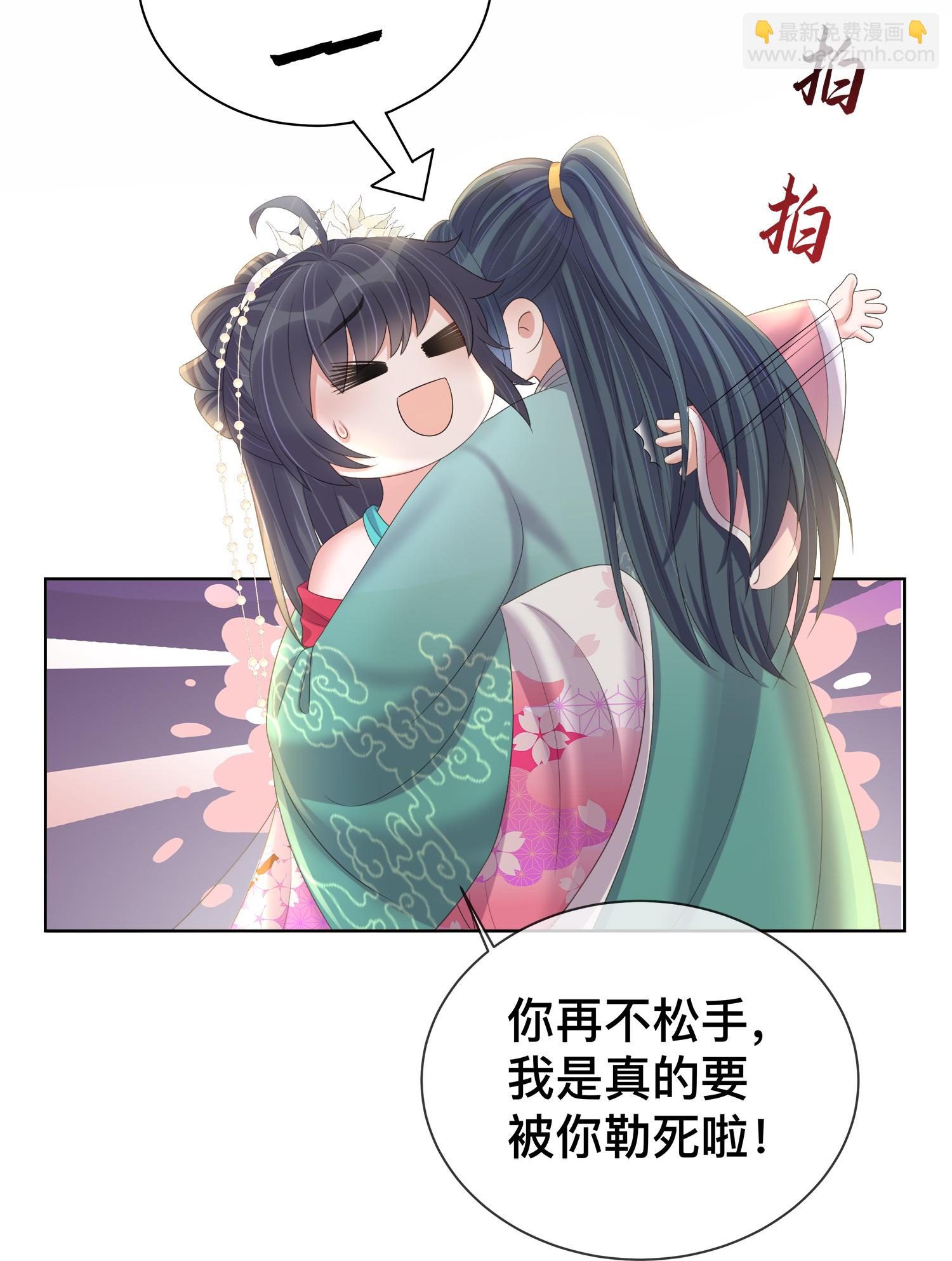 第167话 我以为失去你了16