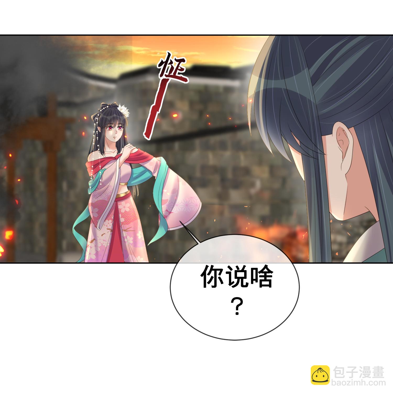 第167话 我以为失去你了18