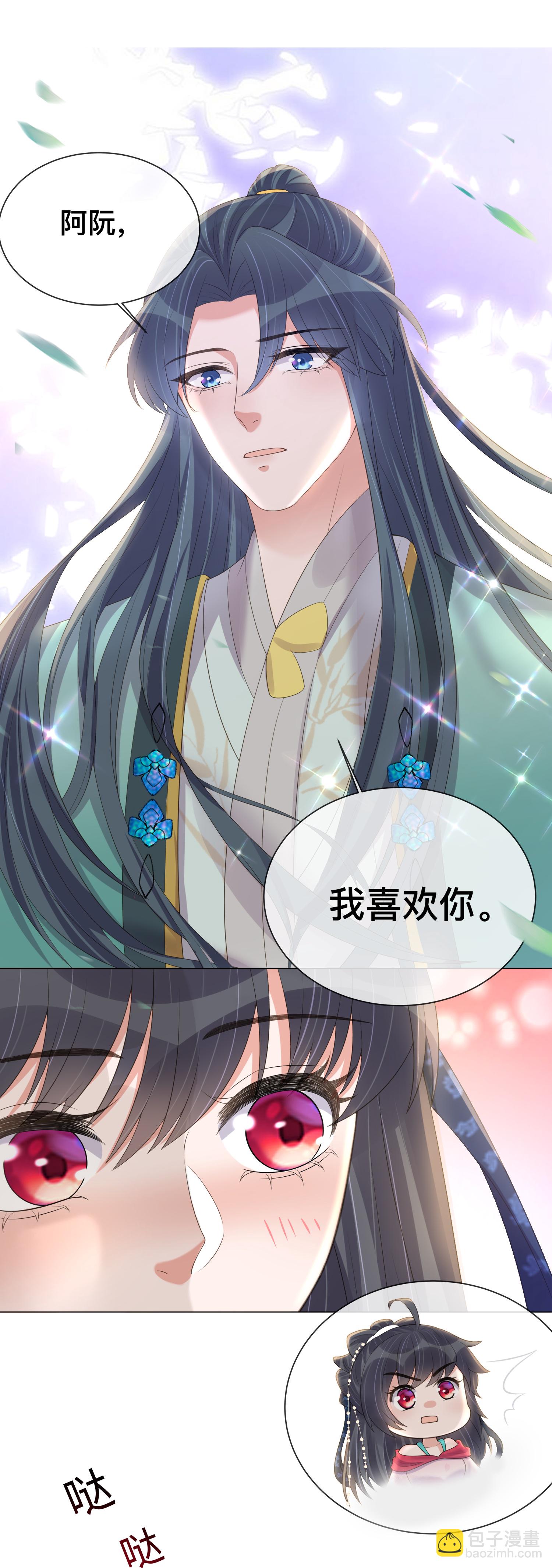 第167话 我以为失去你了20