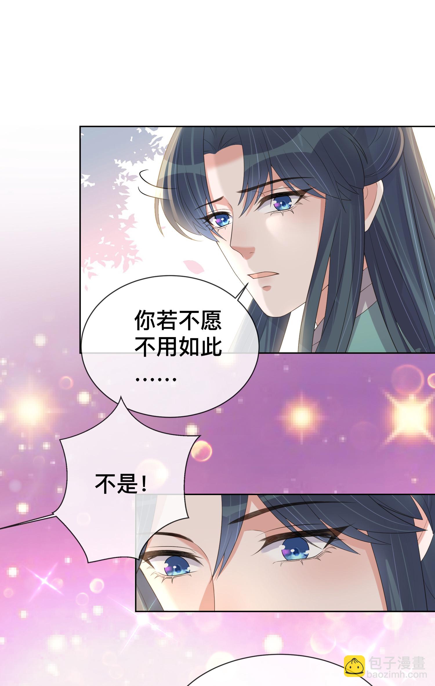 第167话 我以为失去你了22