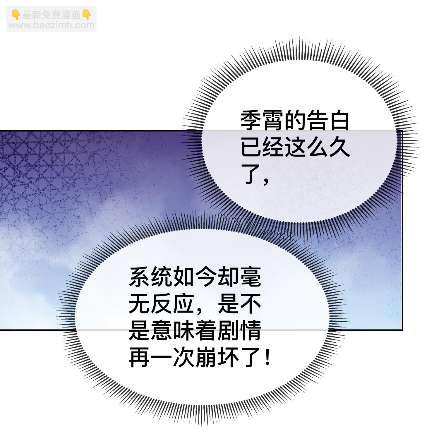 第167话 我以为失去你了24
