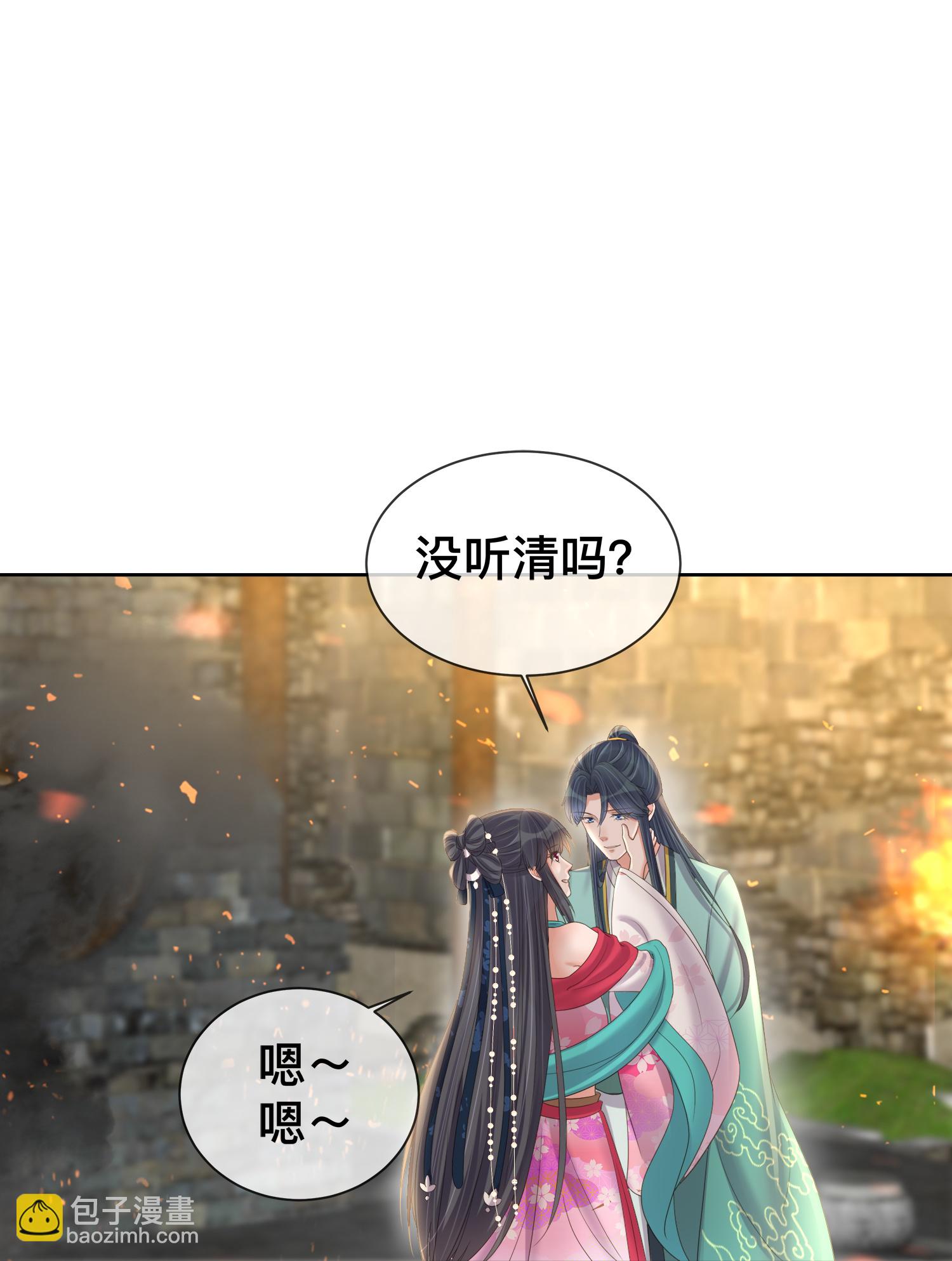 第167话 我以为失去你了25