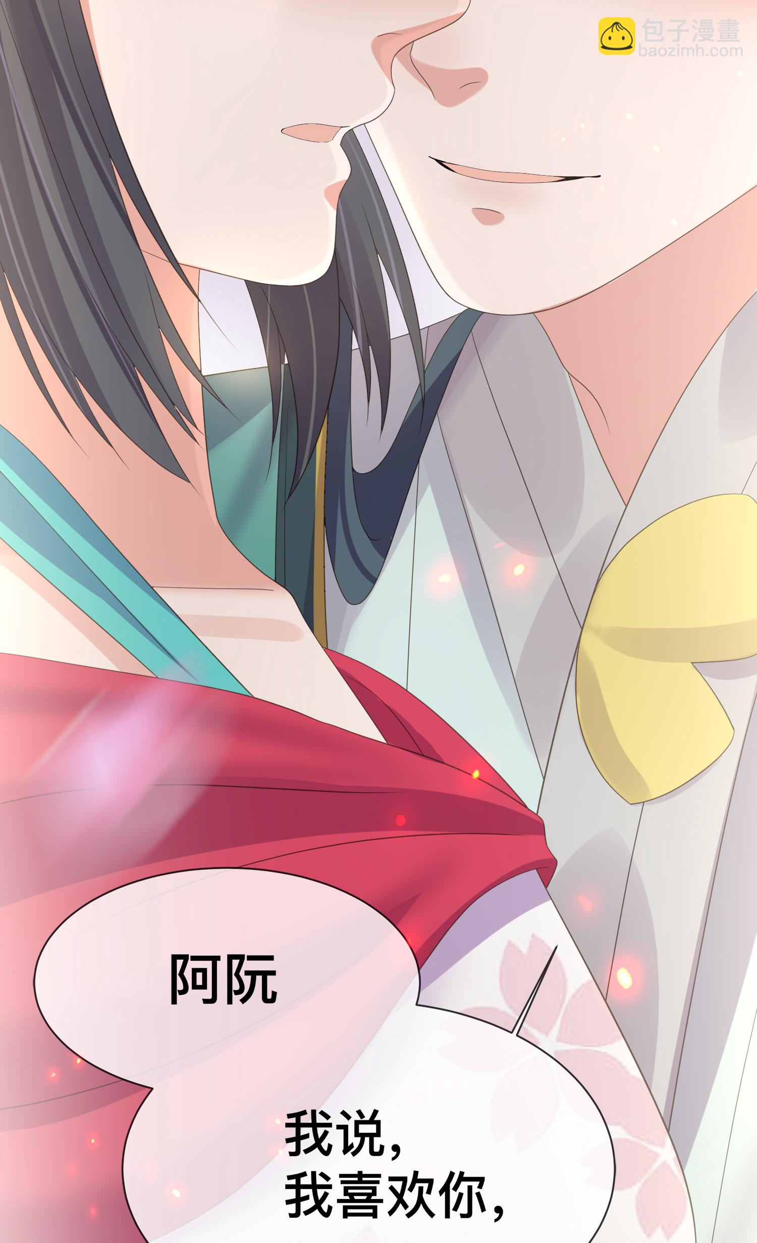 第167话 我以为失去你了28