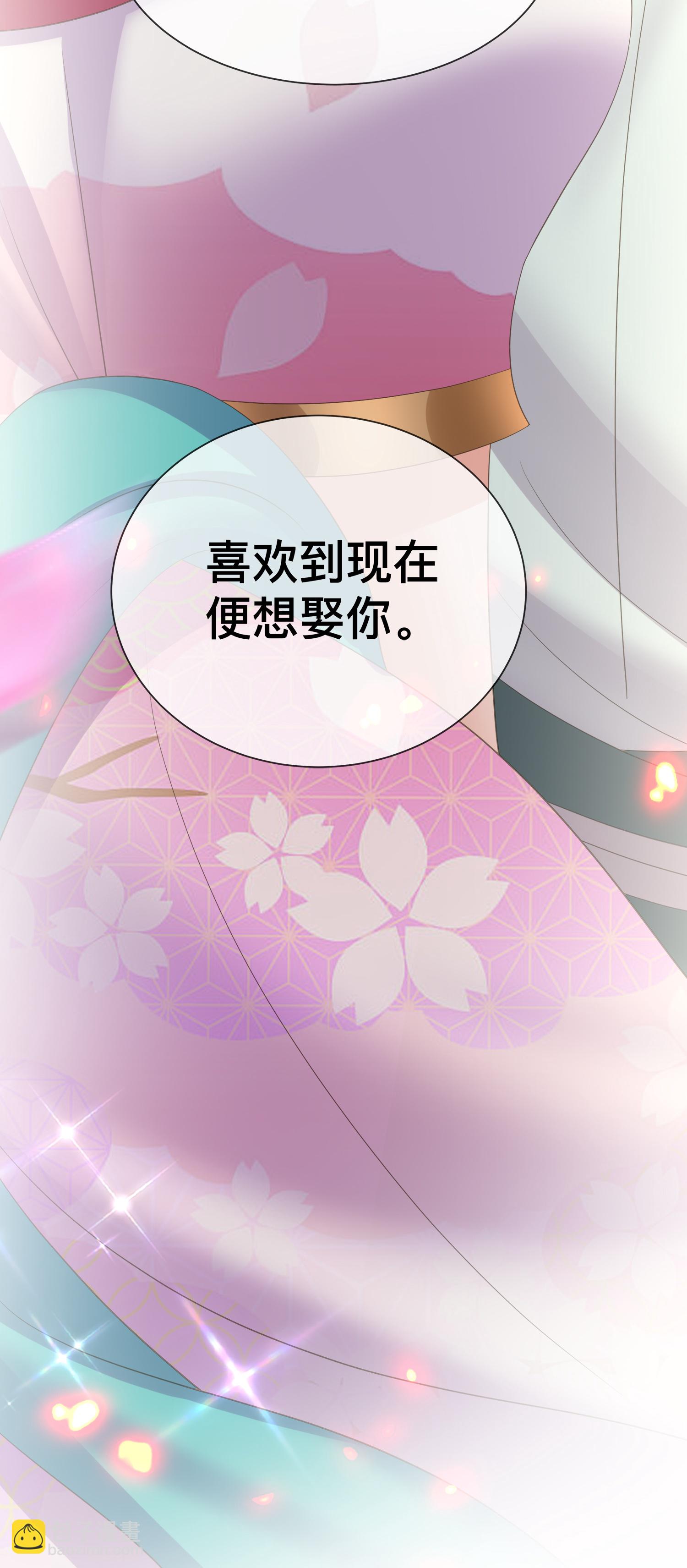 第167话 我以为失去你了29