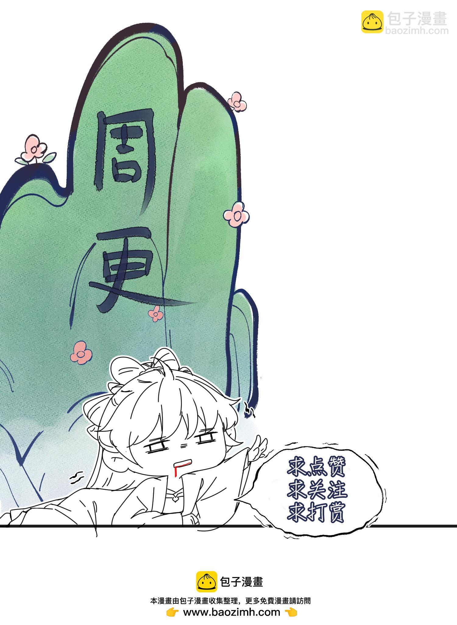 第167话 我以为失去你了30