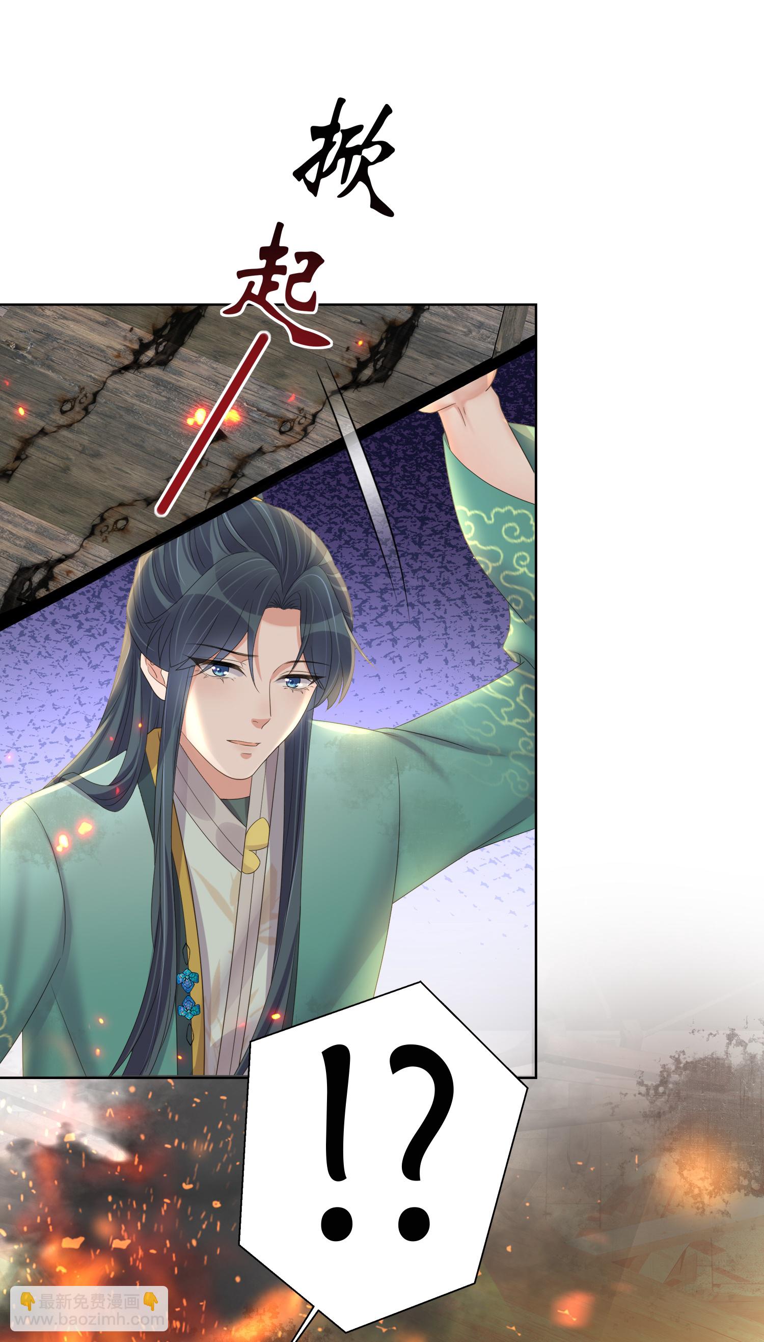 第167话 我以为失去你了5