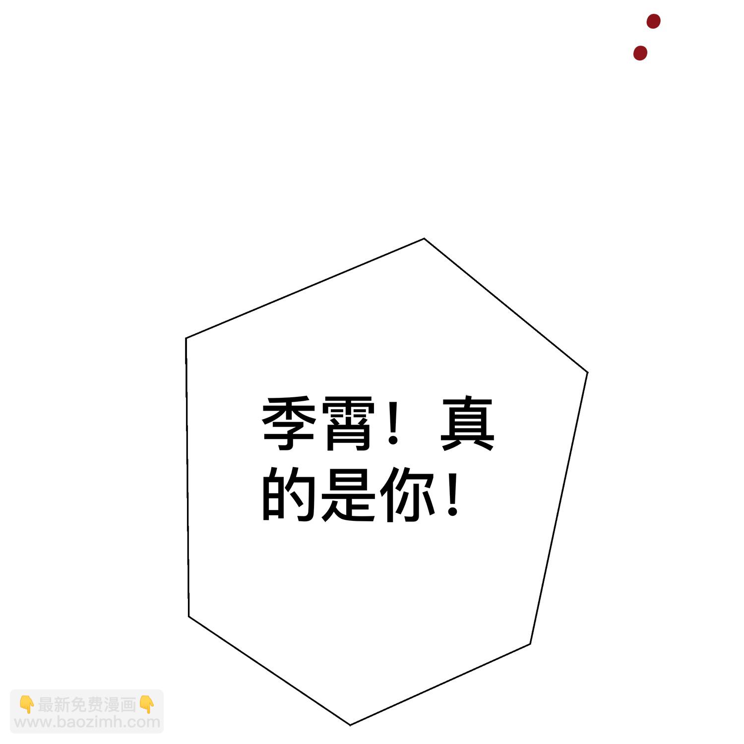 第167话 我以为失去你了8