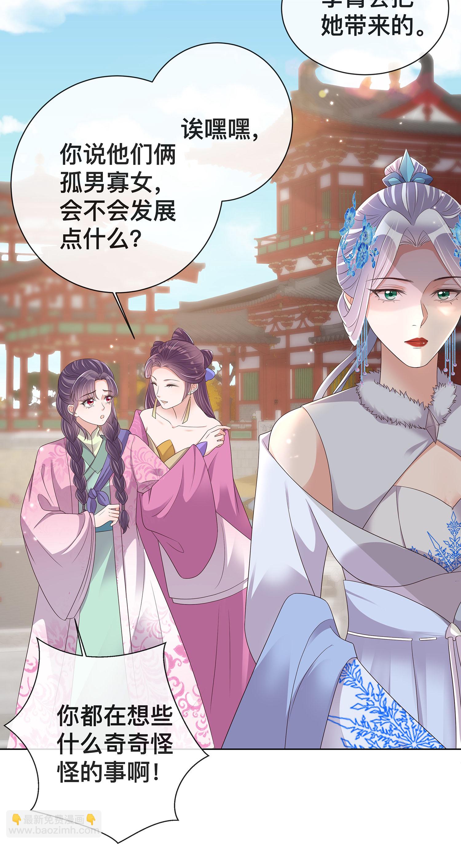 第168话 深情表白11