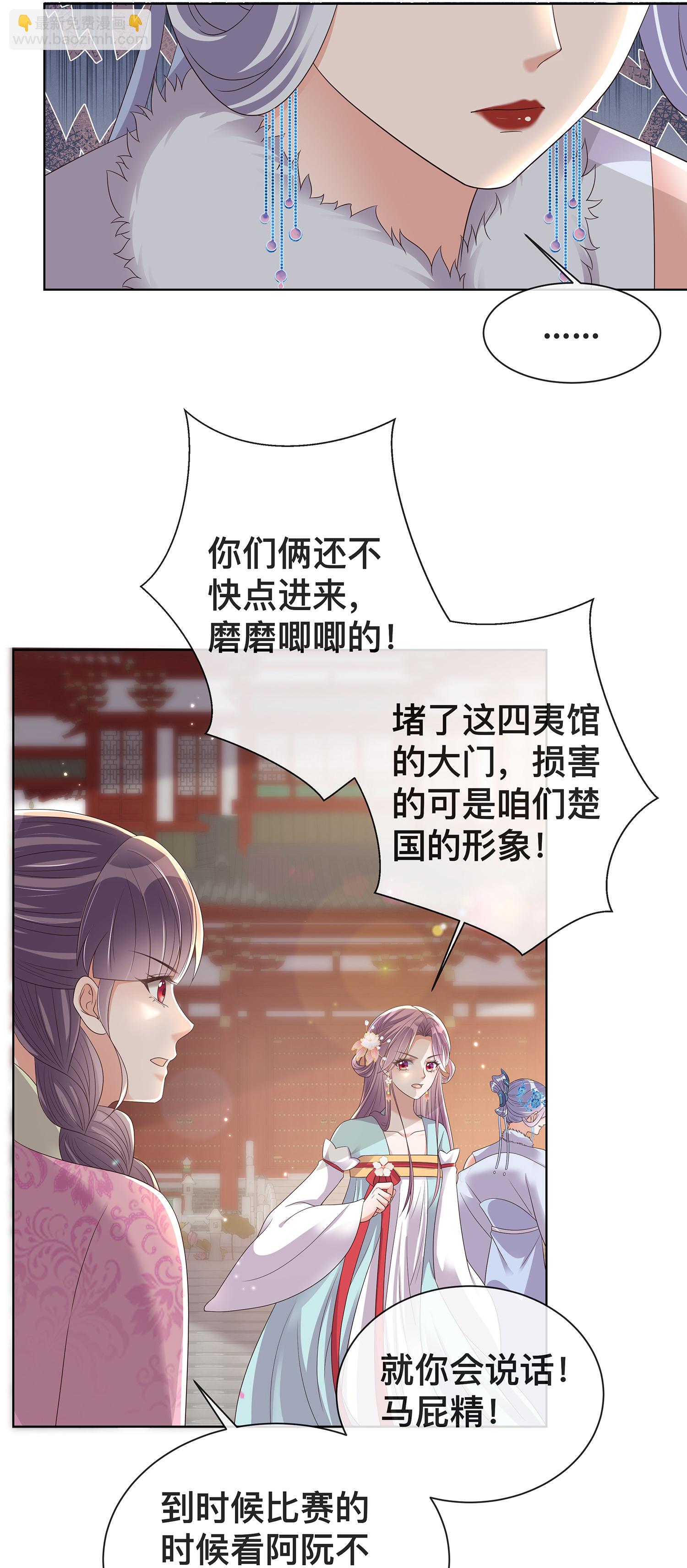 第168话 深情表白12