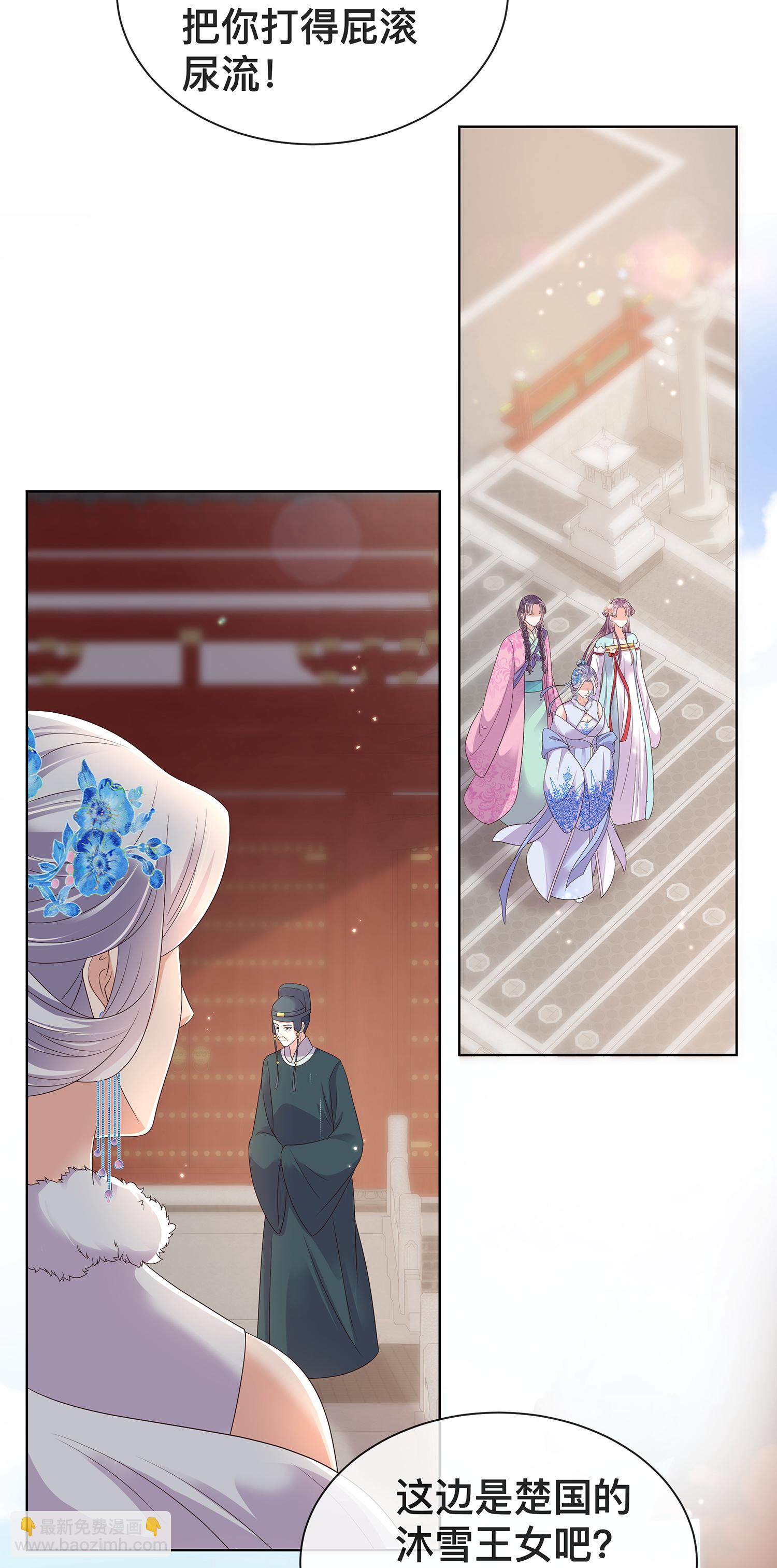 第168话 深情表白13