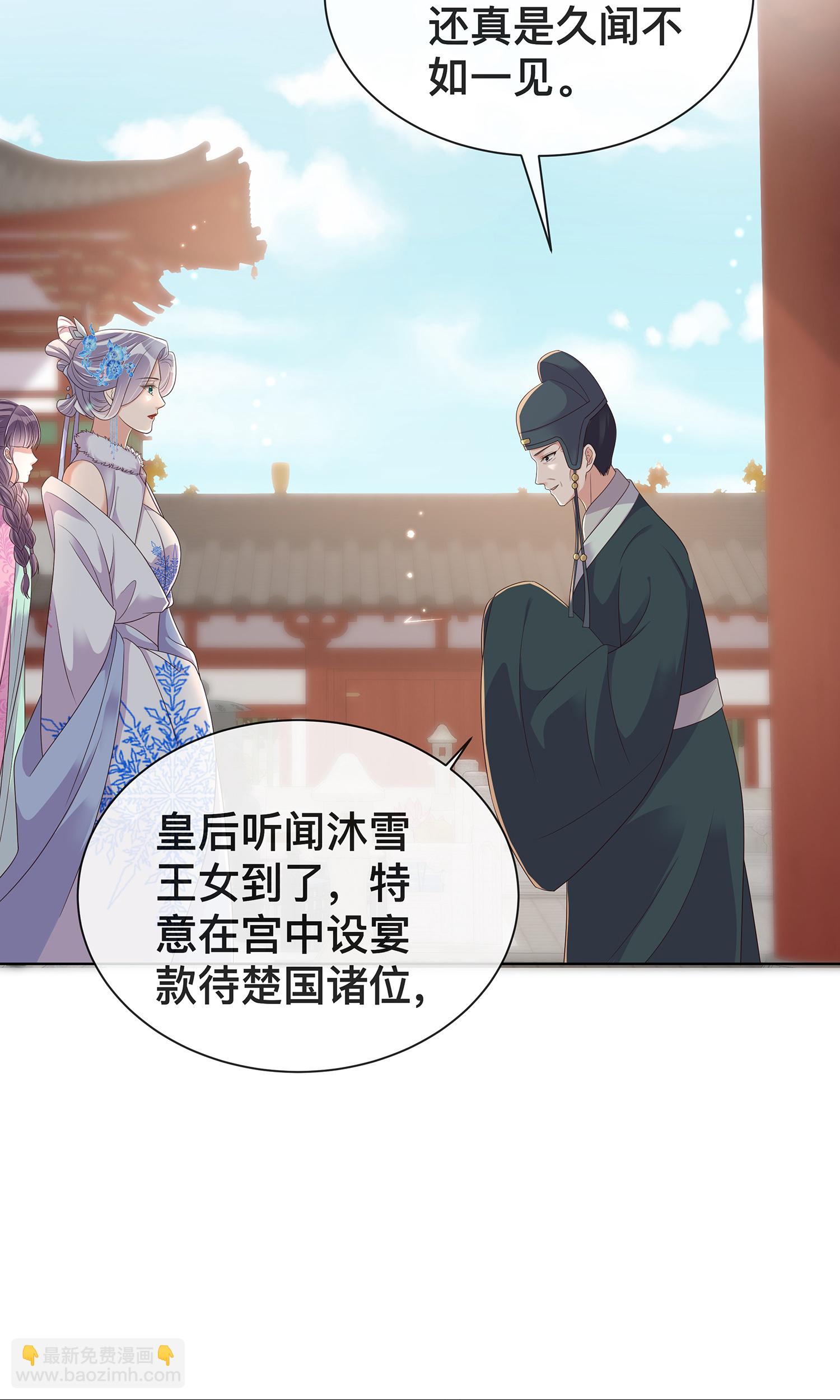 第168话 深情表白14