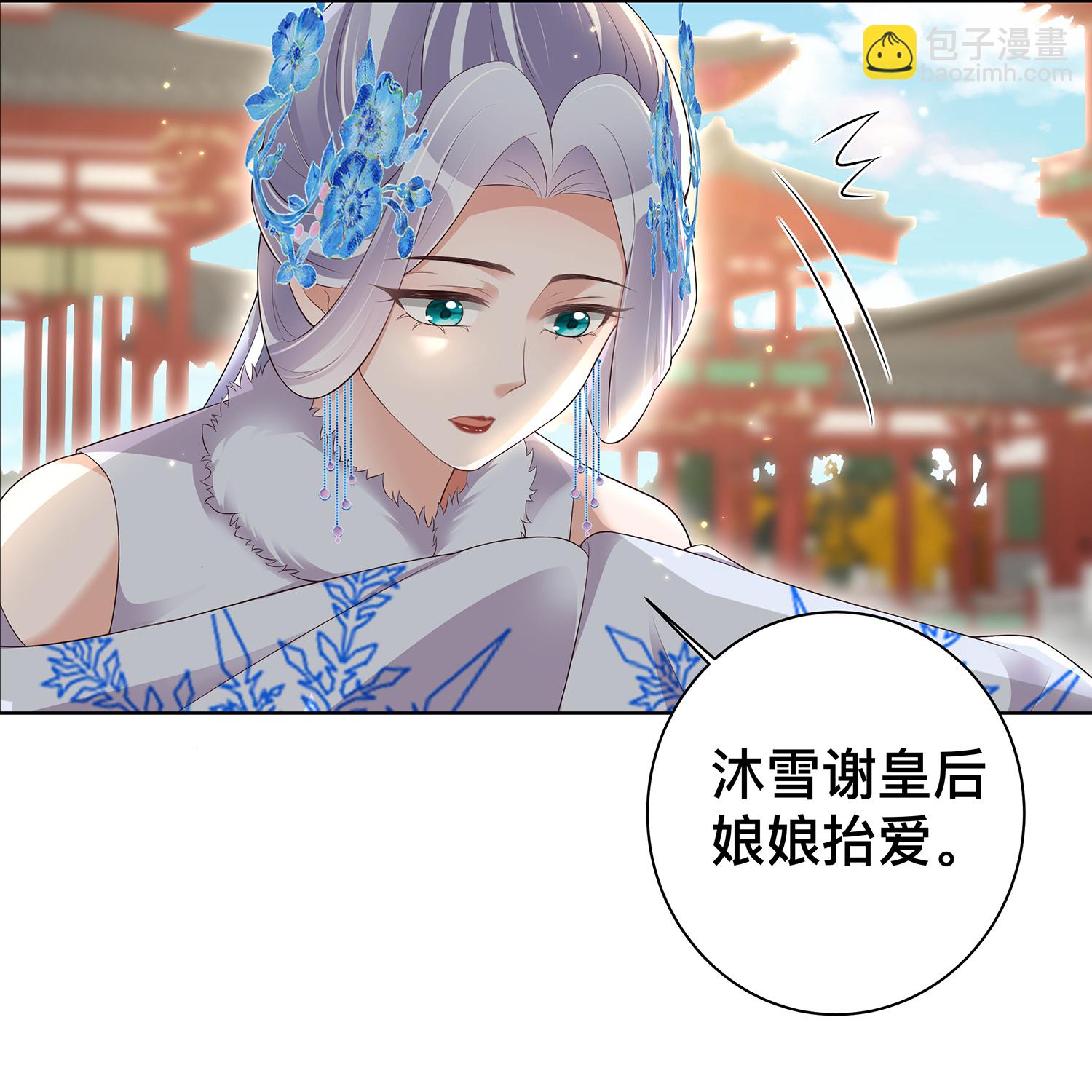 第168话 深情表白15
