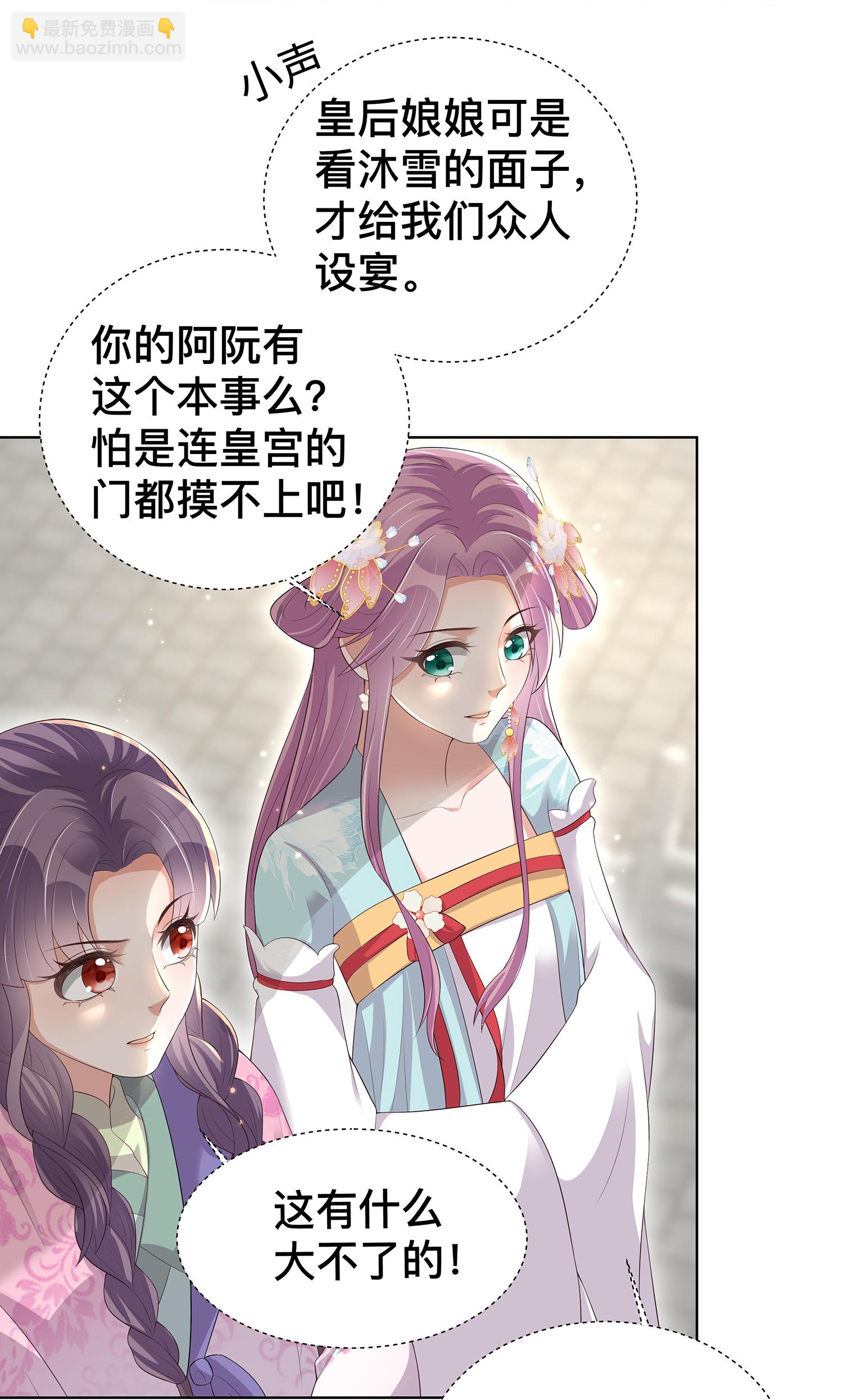 第168话 深情表白17