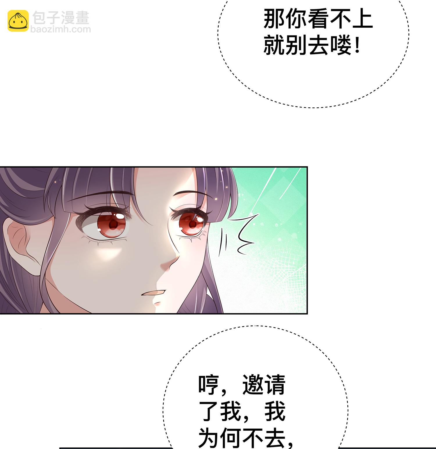 第168话 深情表白18