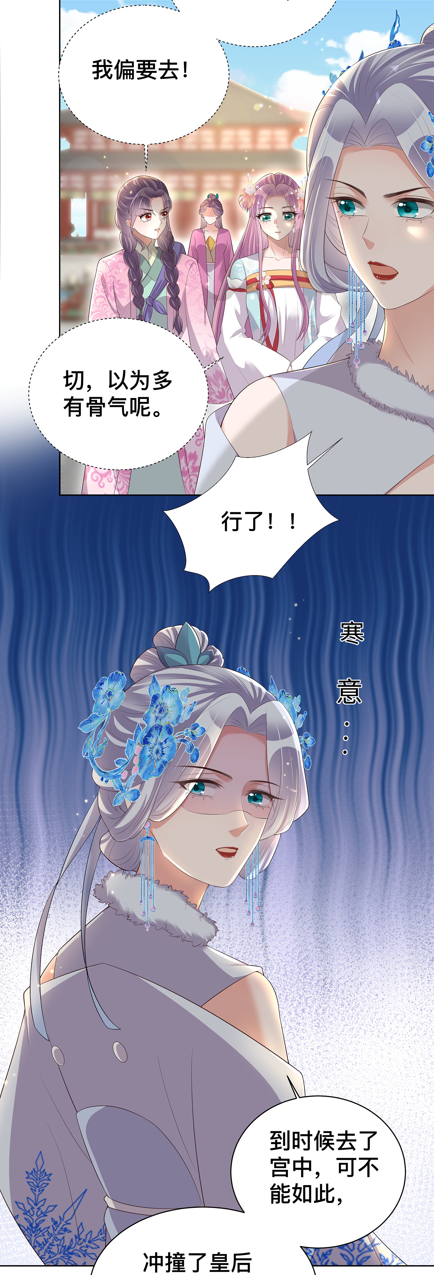 第168话 深情表白19