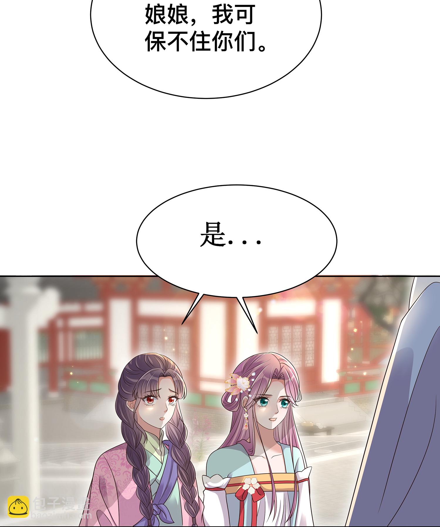 第168话 深情表白20