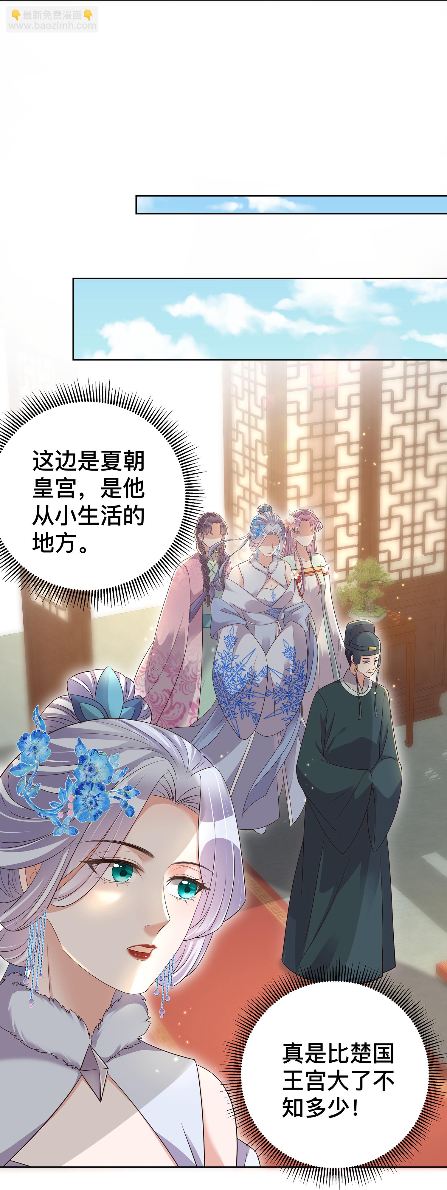 第168话 深情表白21