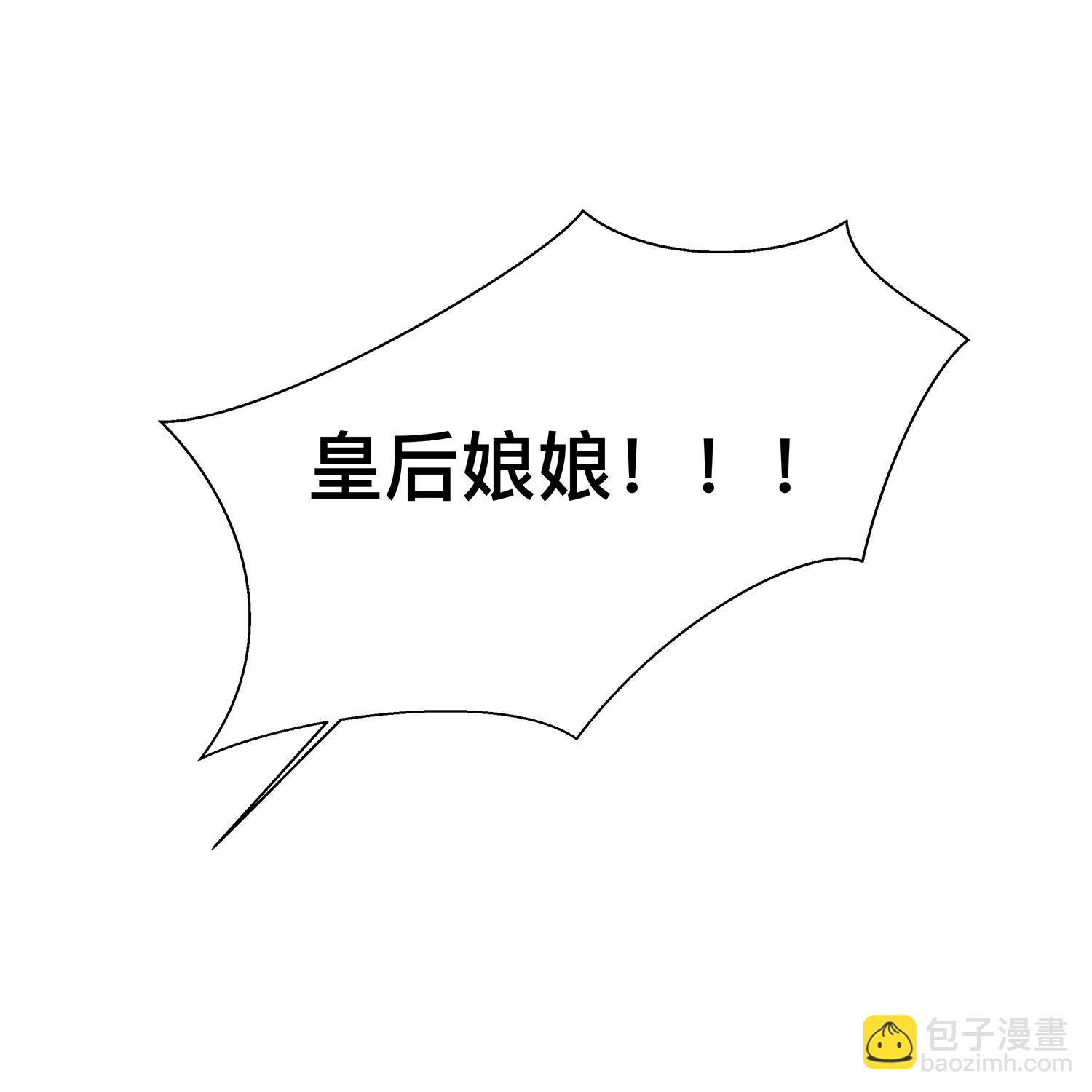 第168话 深情表白24