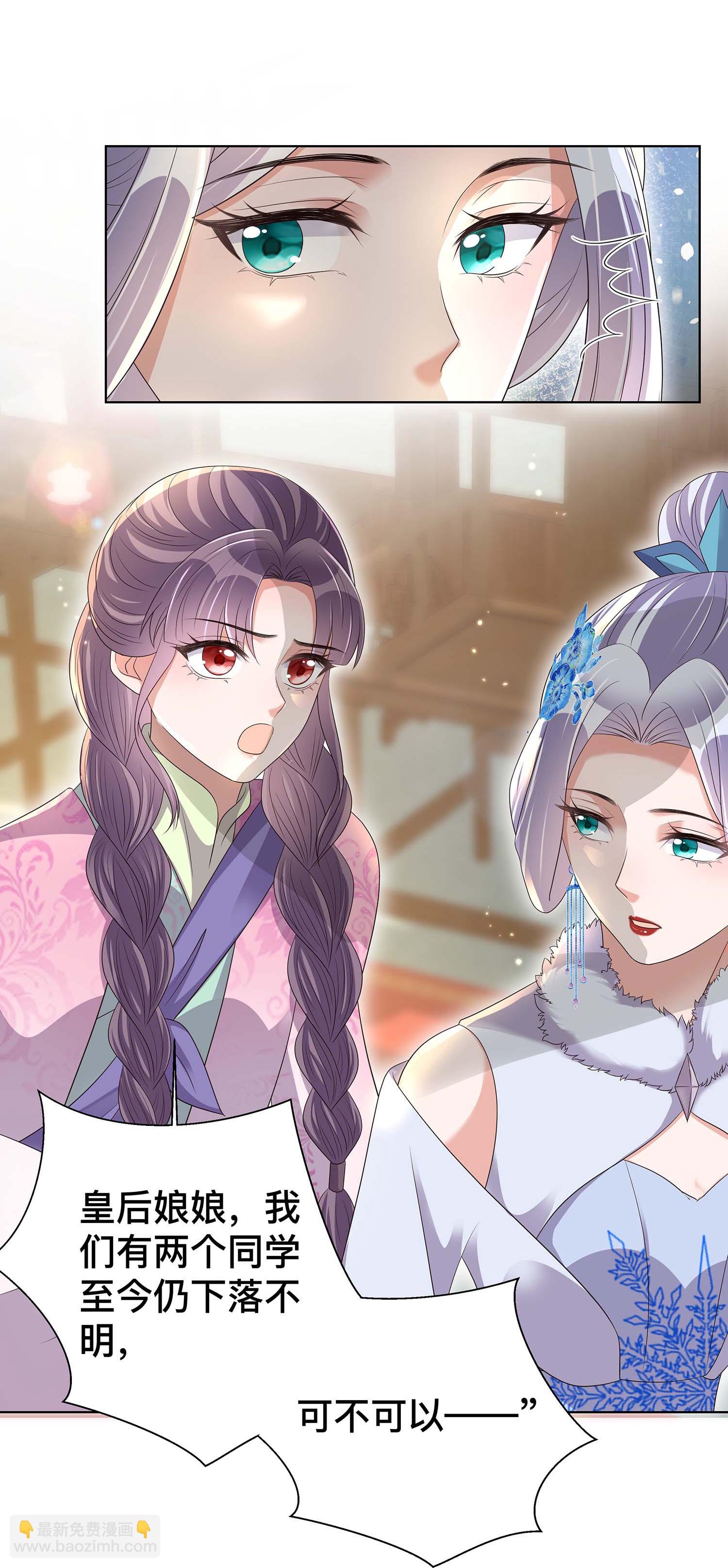 第168话 深情表白25