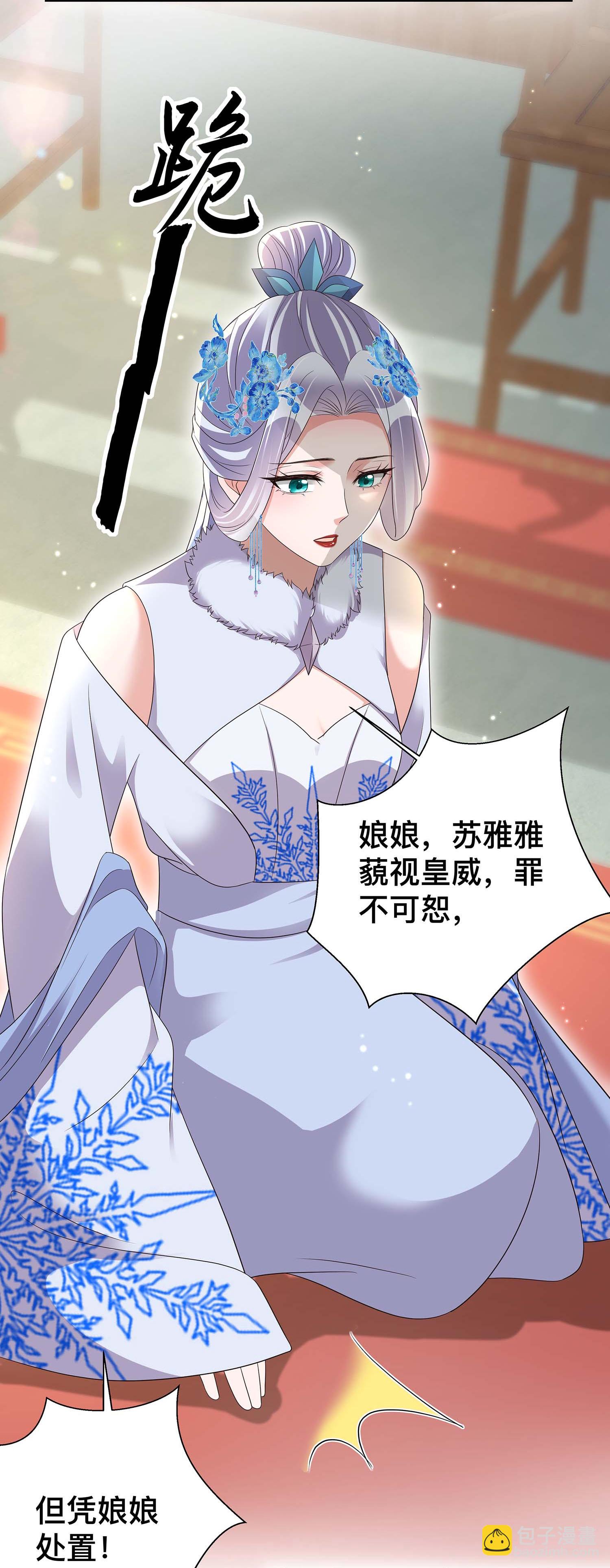 第168话 深情表白27