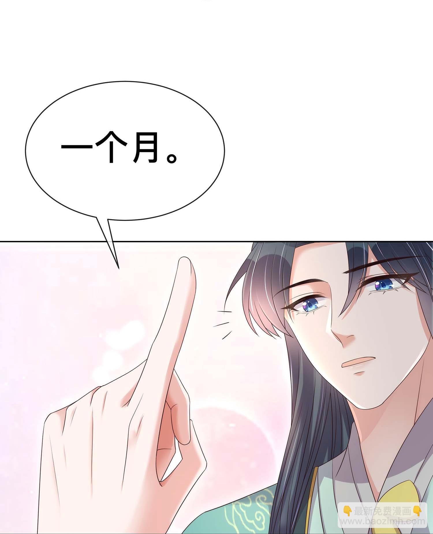 第168话 深情表白4