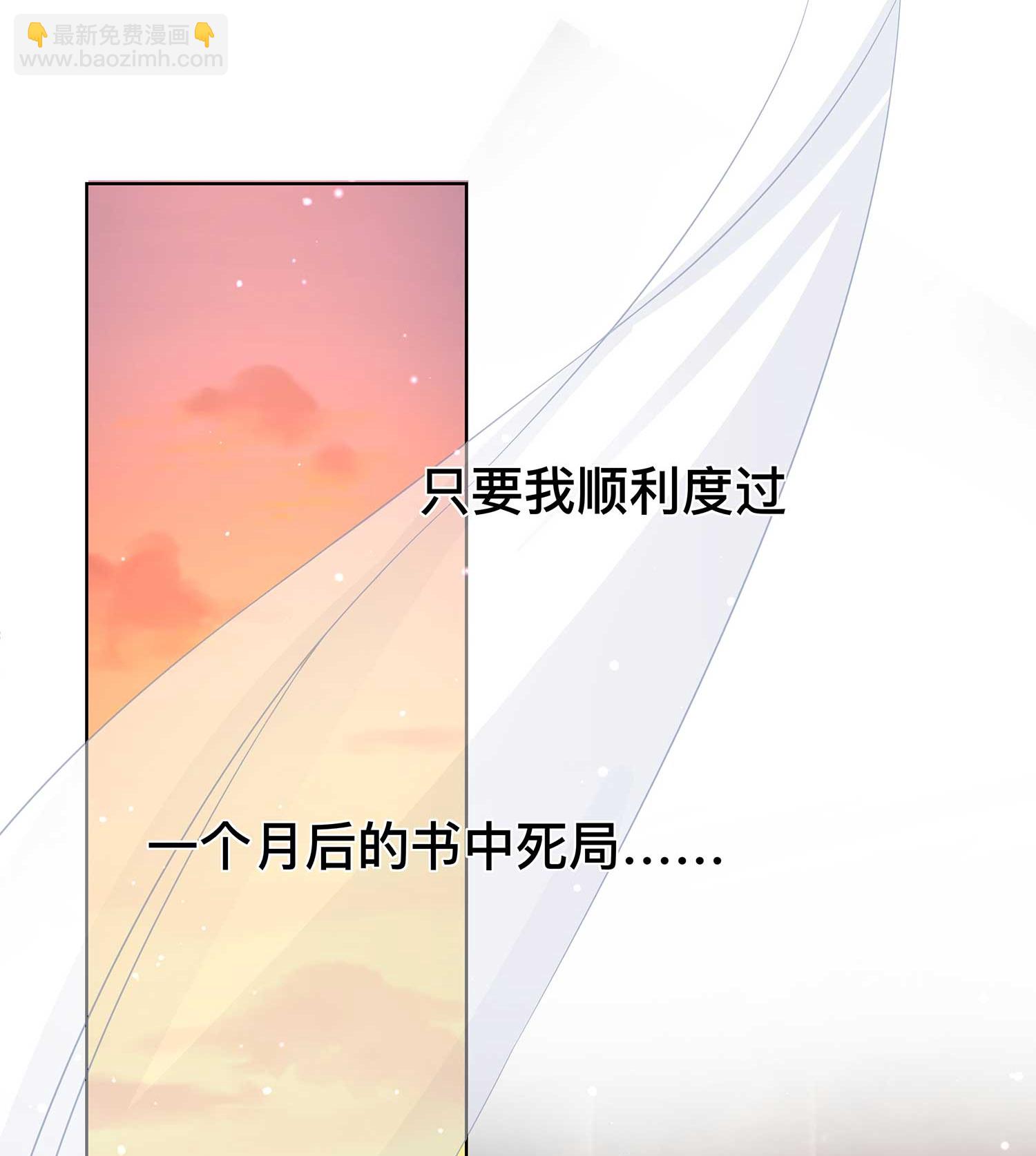 第168话 深情表白6