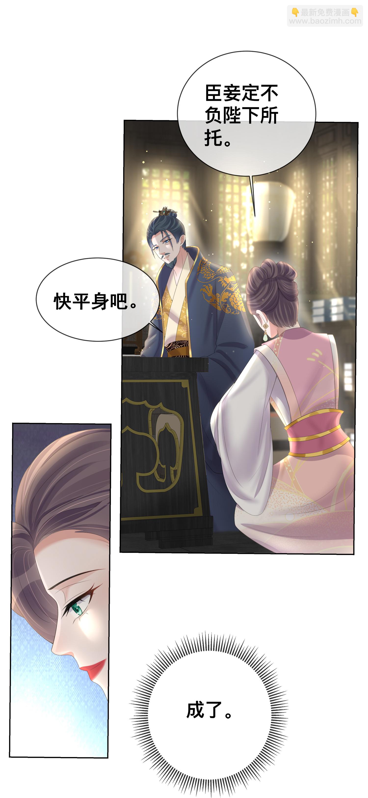 第169话 寻回学子12