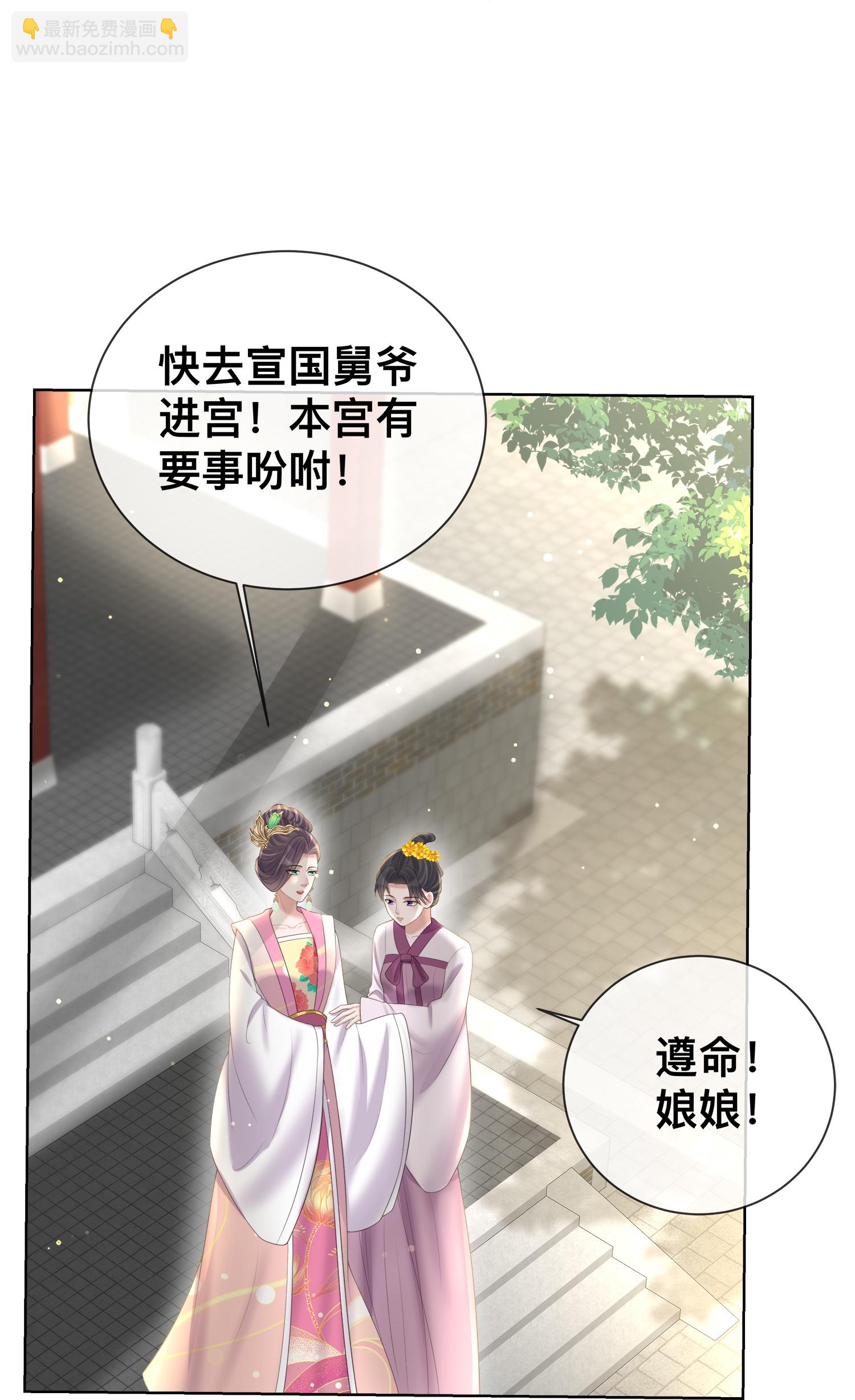 第169话 寻回学子13