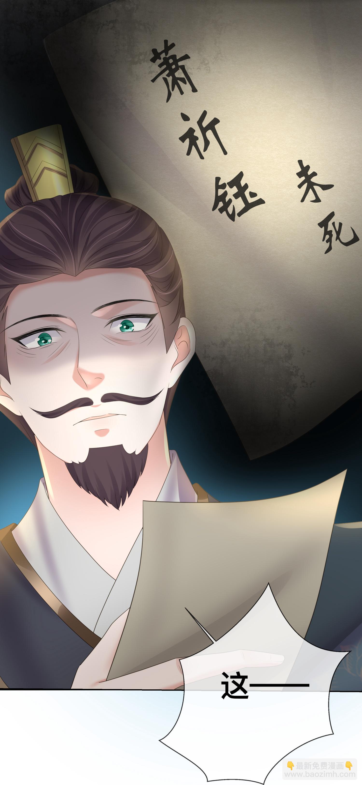 第169话 寻回学子18