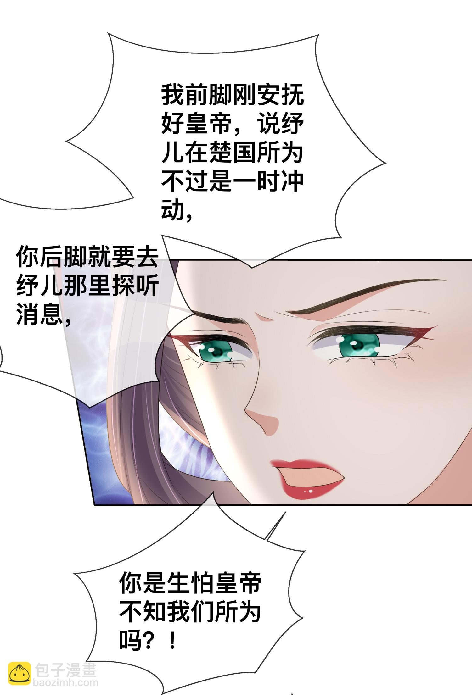 第169话 寻回学子20