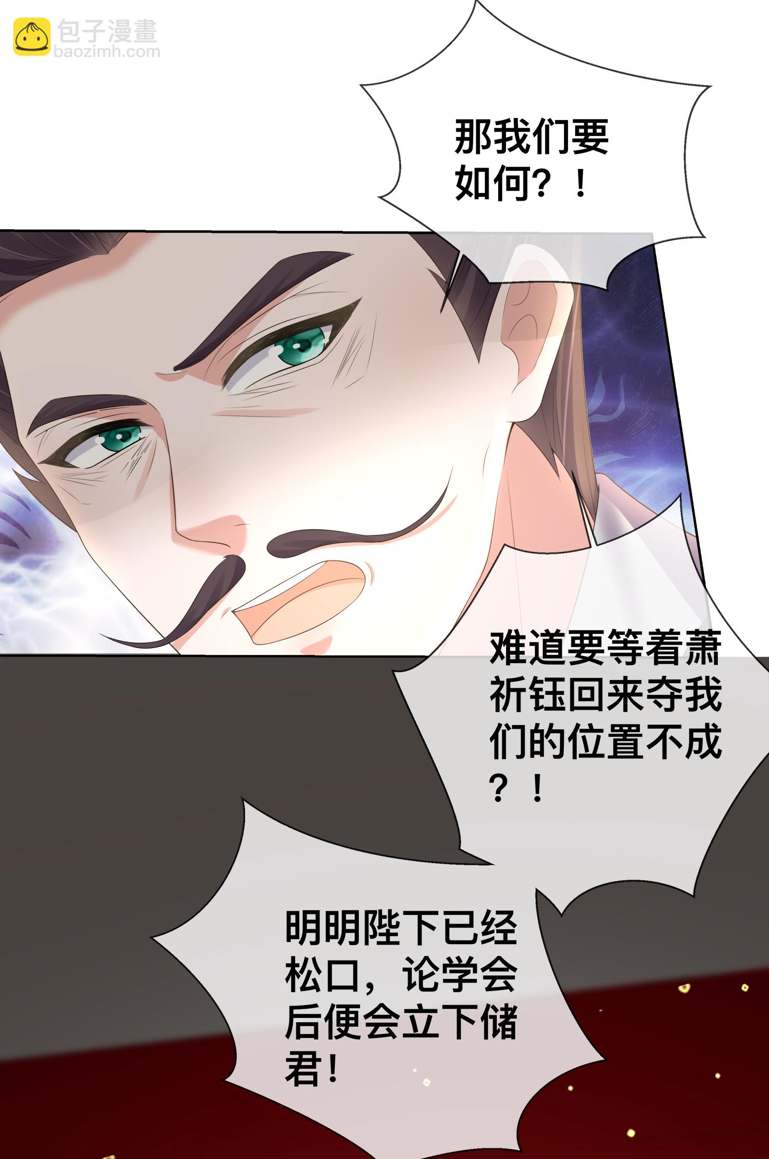 第169话 寻回学子21