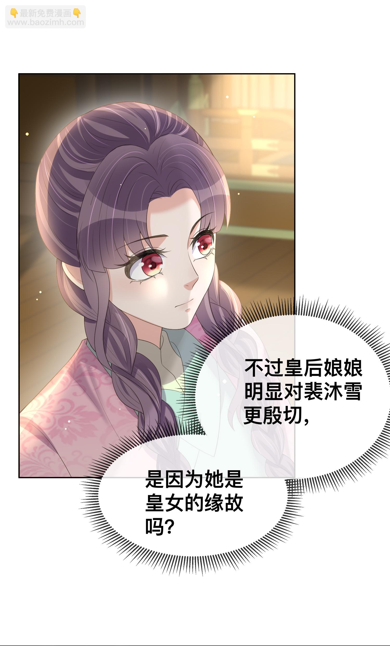 第169话 寻回学子6