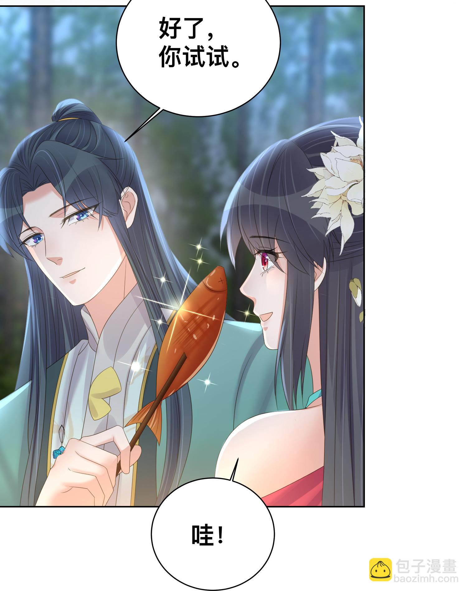 第170话 独处的机会11