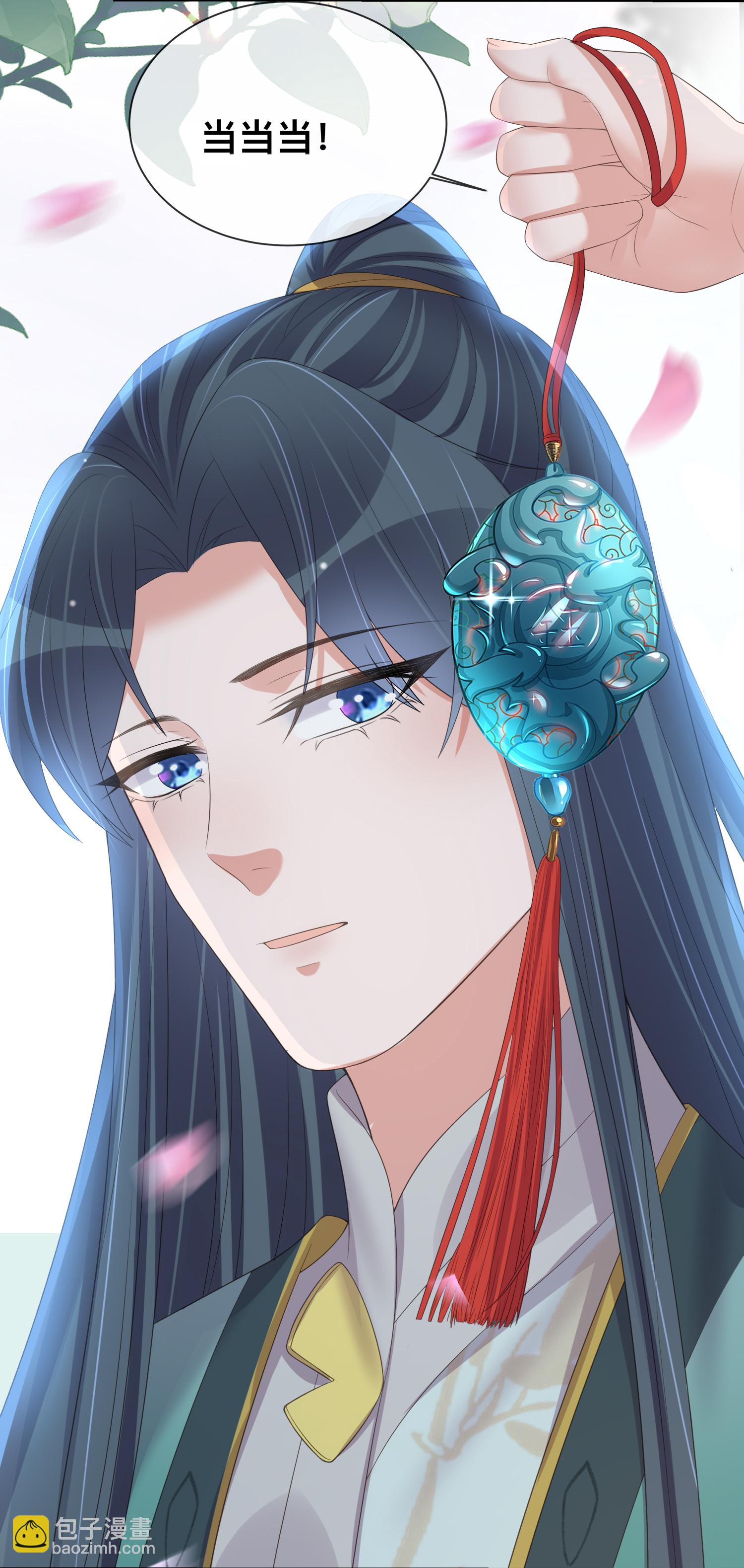第170话 独处的机会15
