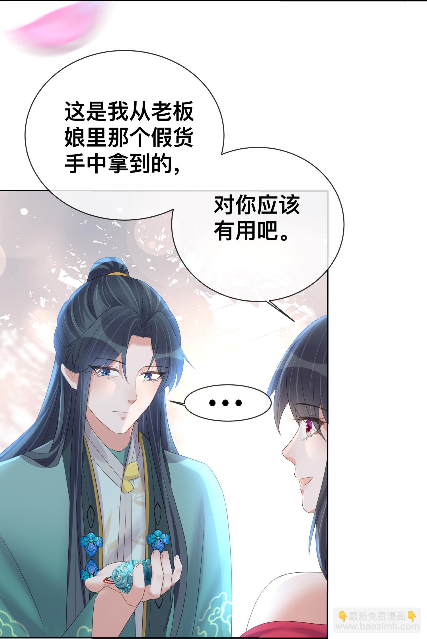 第170话 独处的机会16