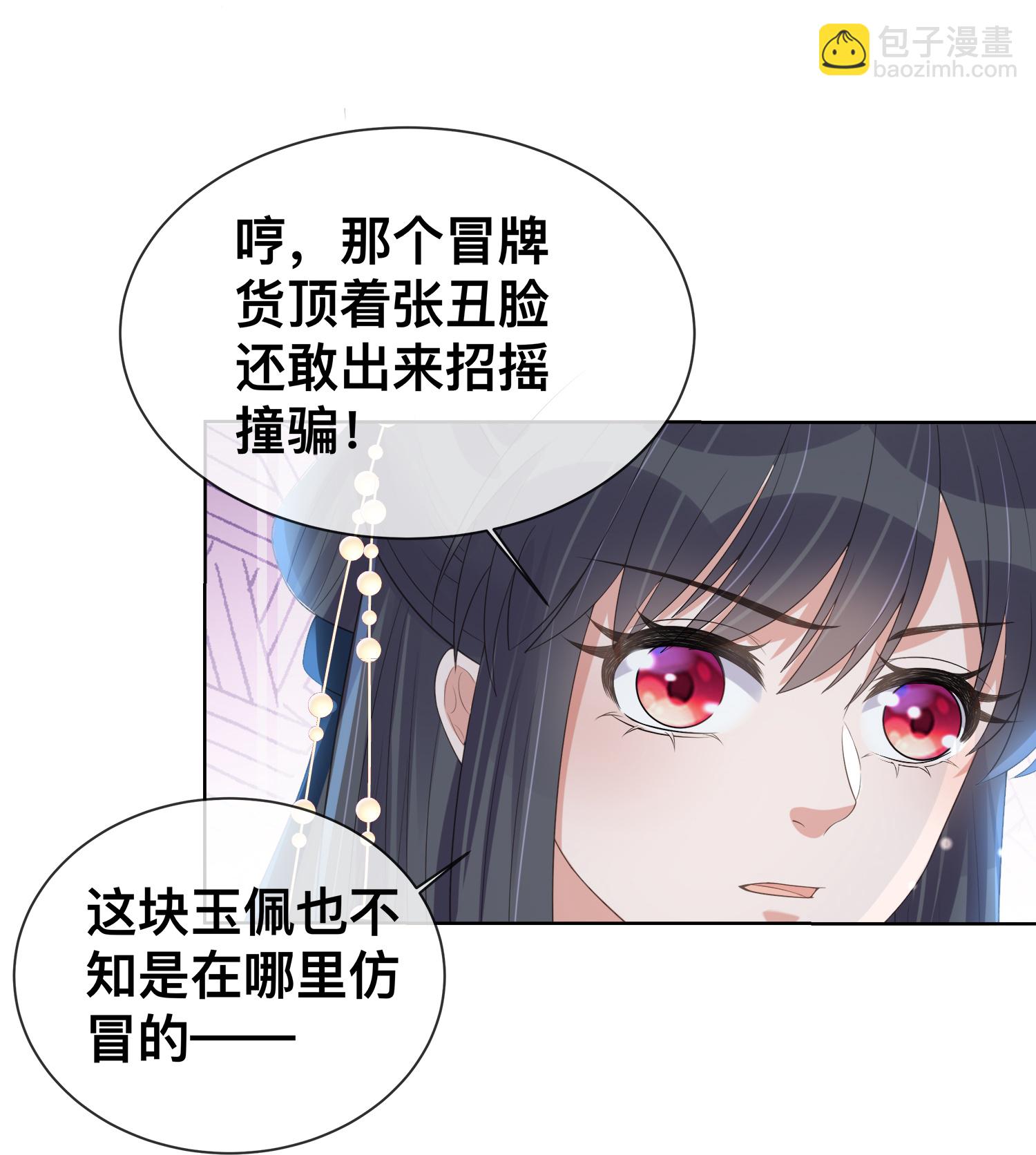 第170话 独处的机会17