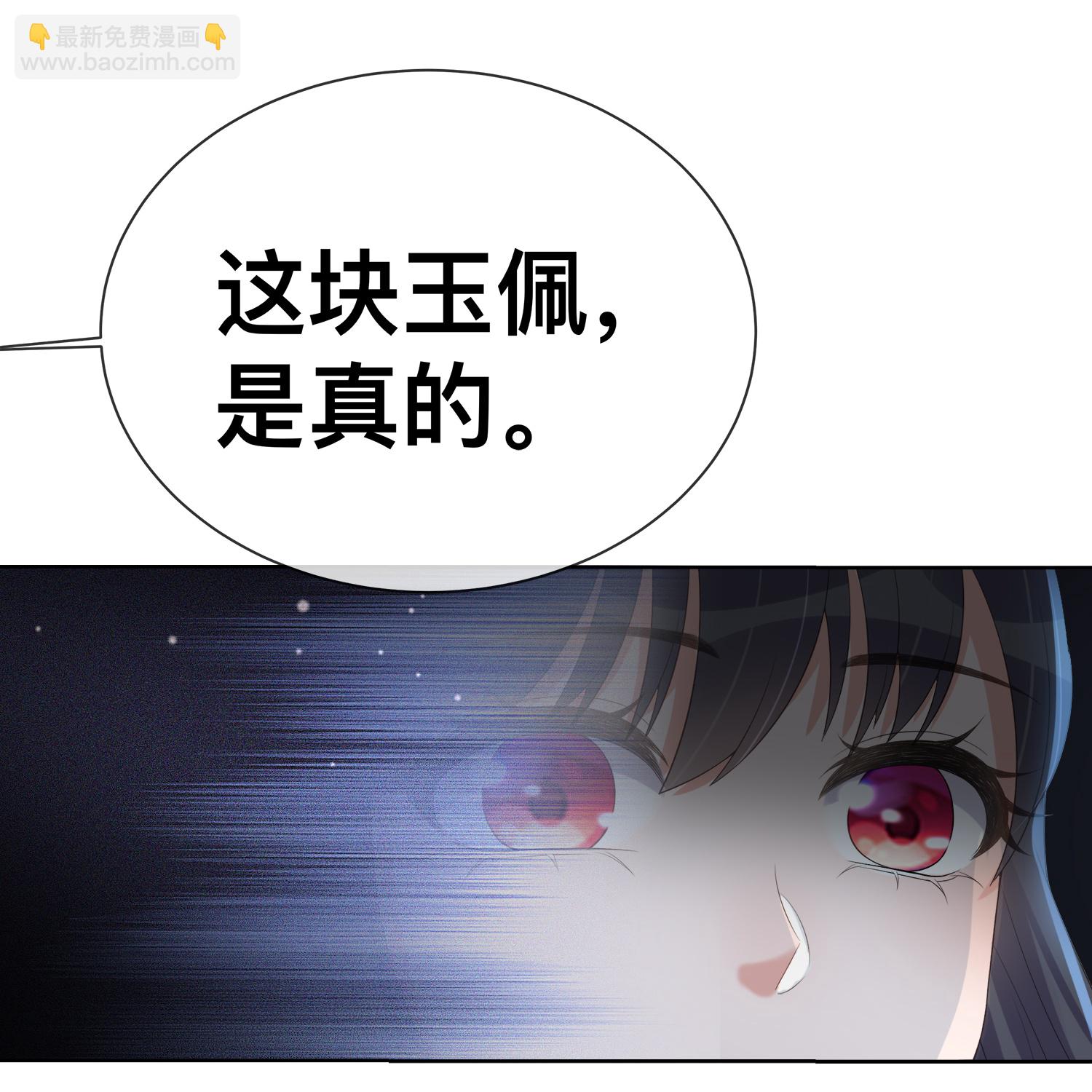 第170话 独处的机会18