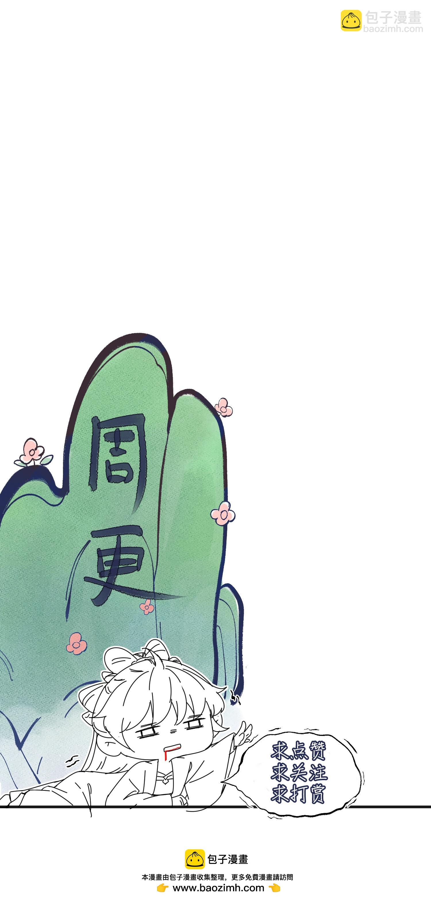 第170话 独处的机会23