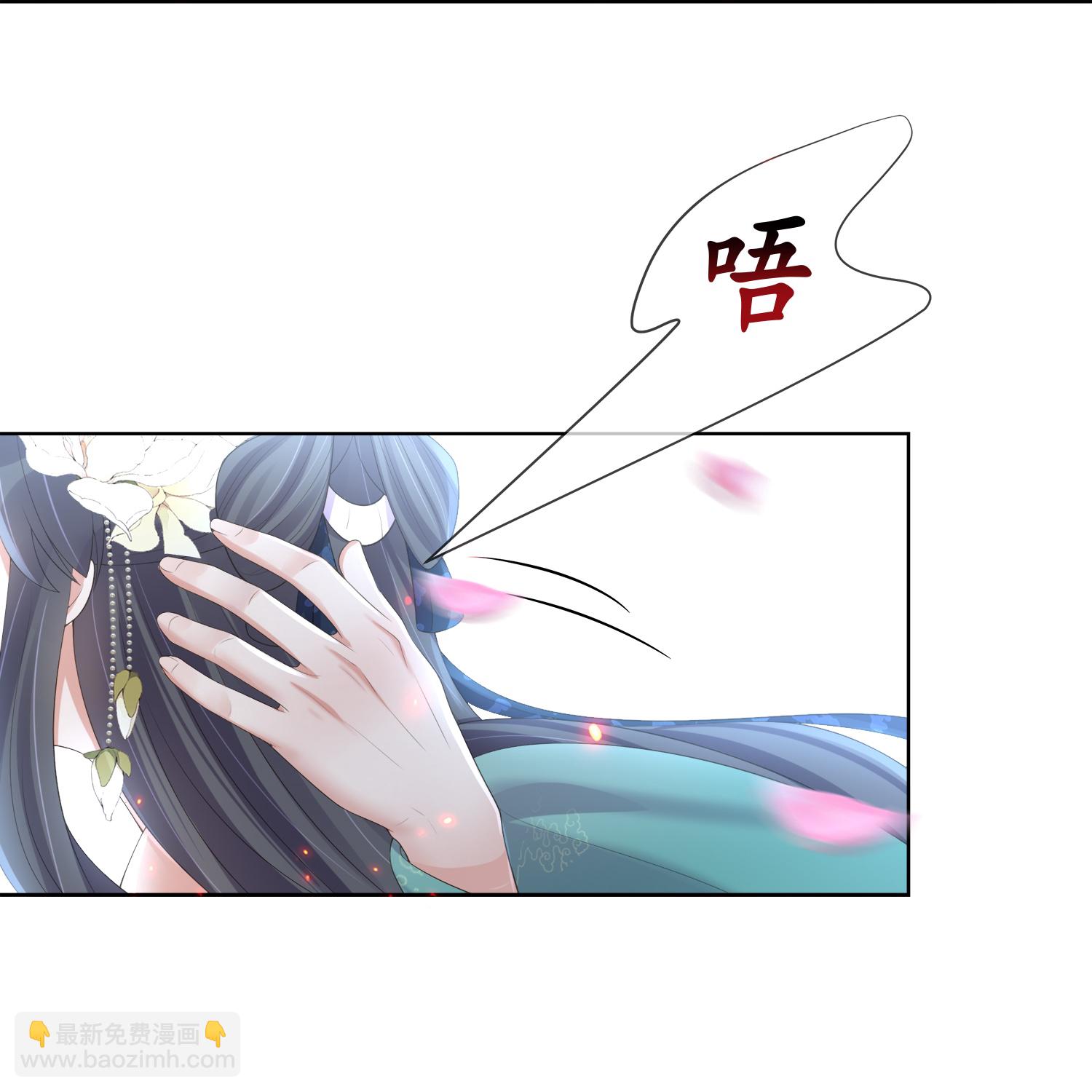 第171话 想要吻你12