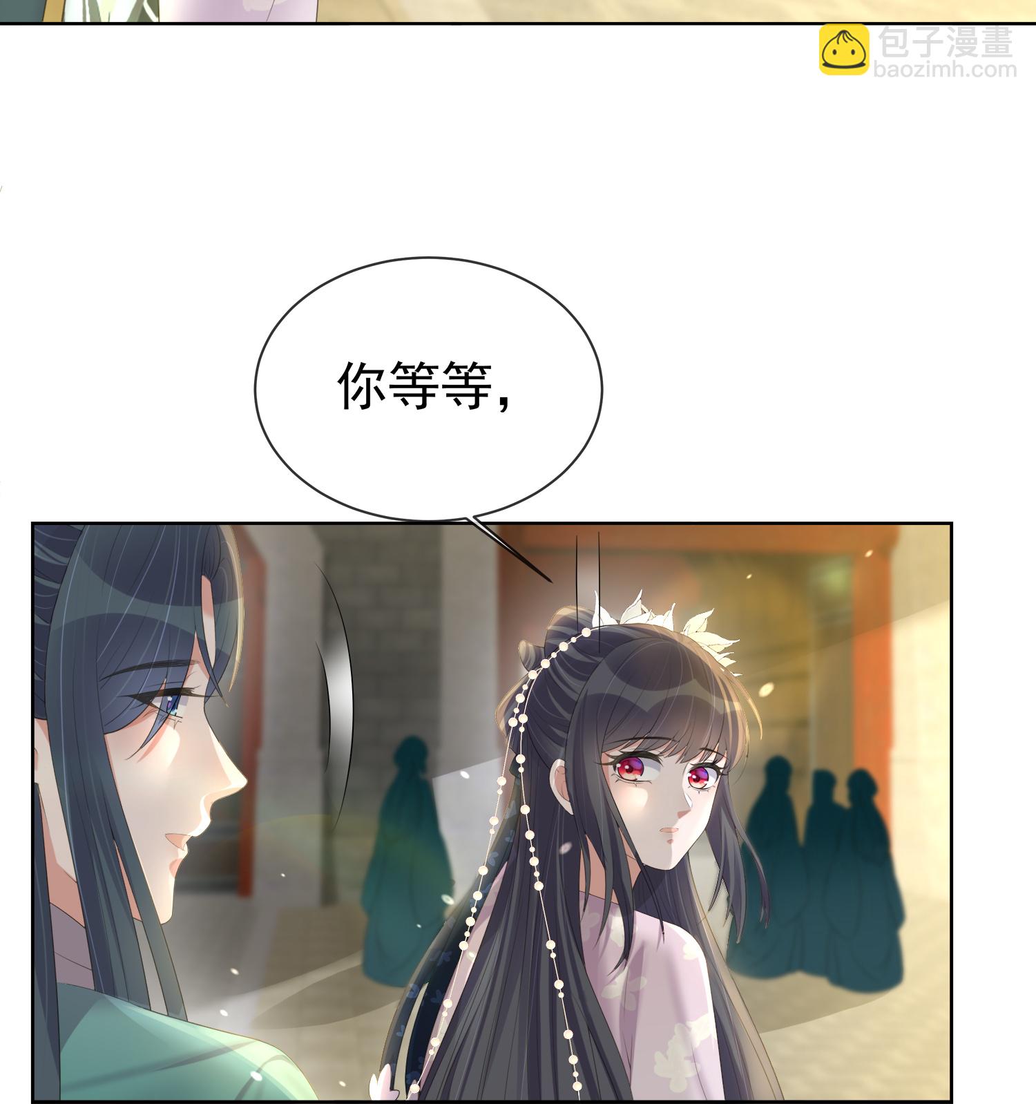 第171话 想要吻你17