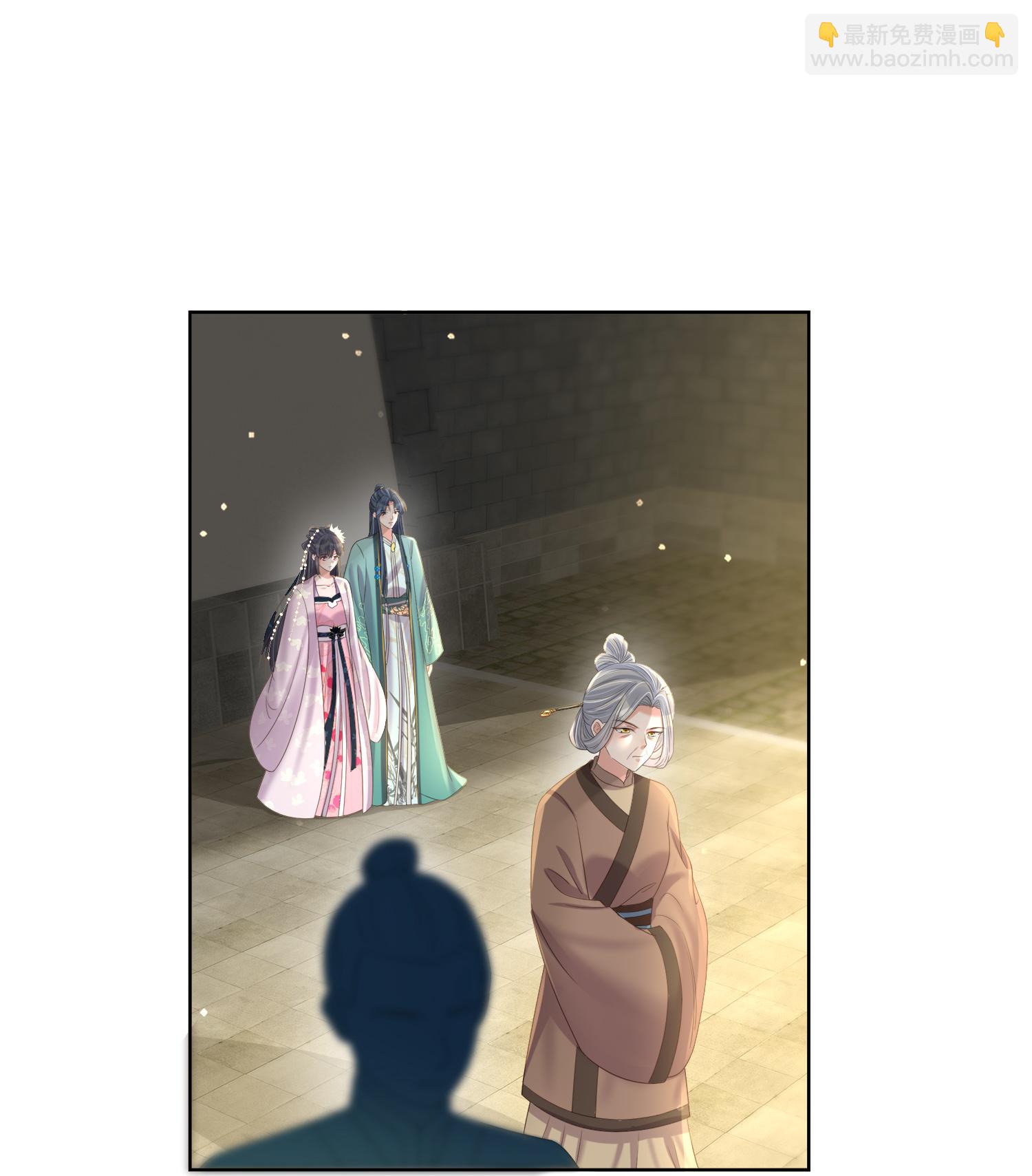 第171话 想要吻你20