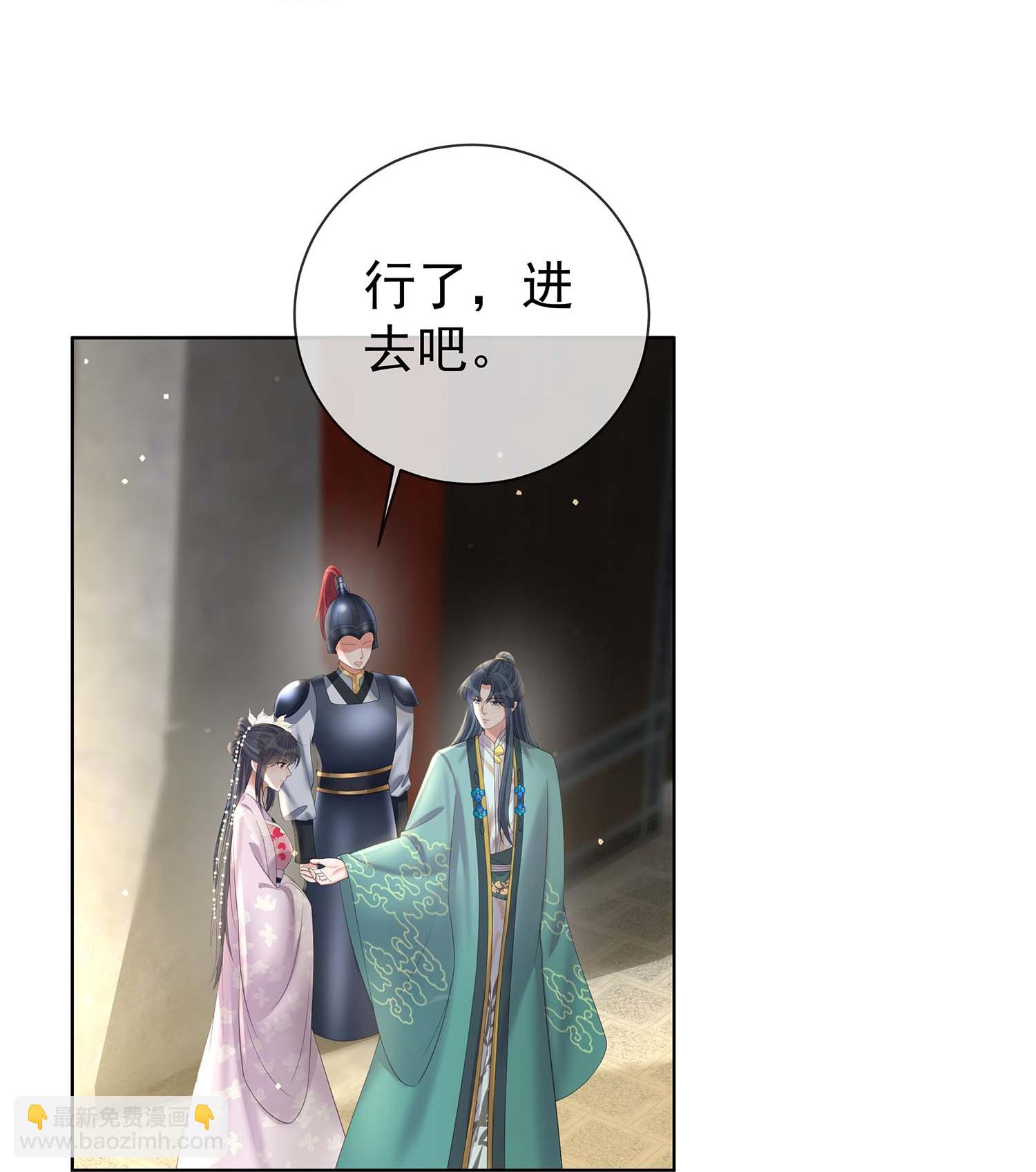 第171话 想要吻你26