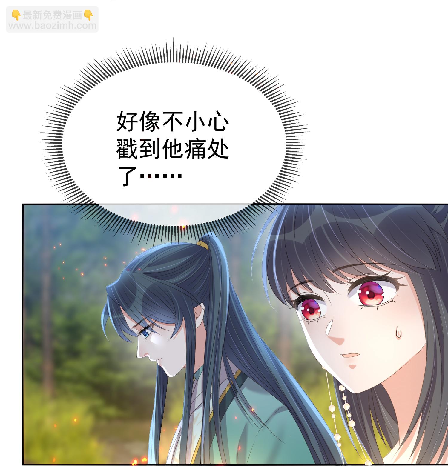 第171话 想要吻你3