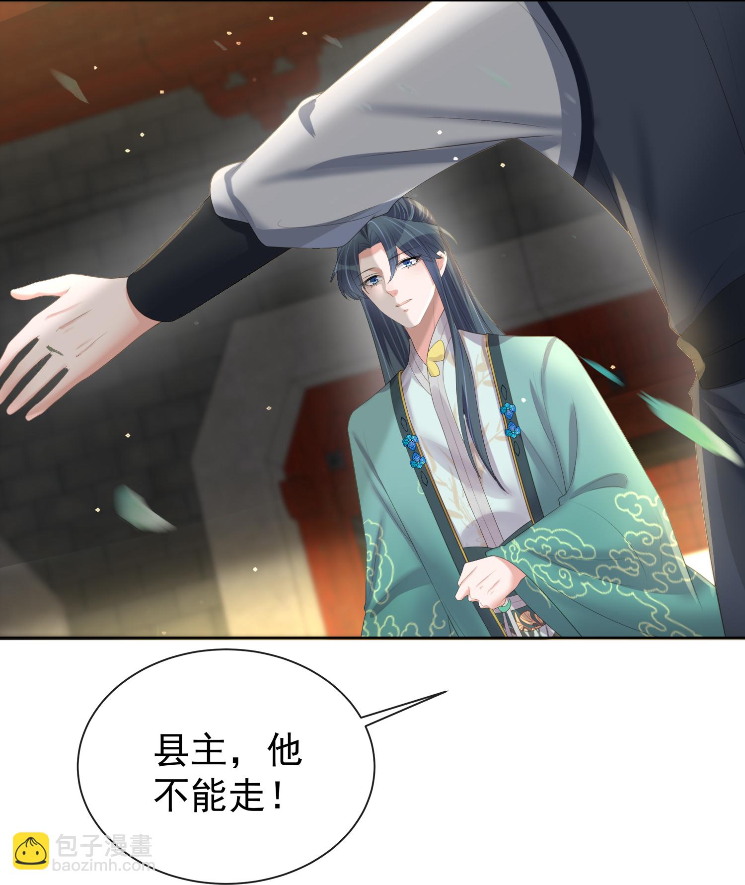 第172话 男主的假身份12