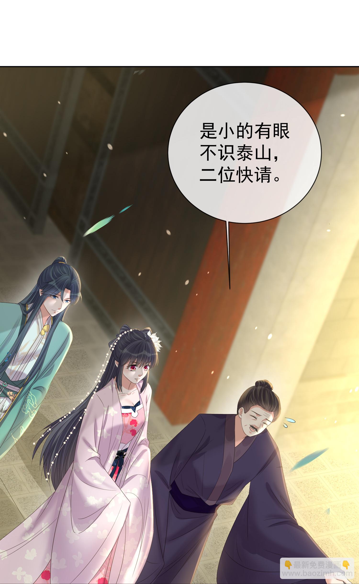 第172话 男主的假身份22