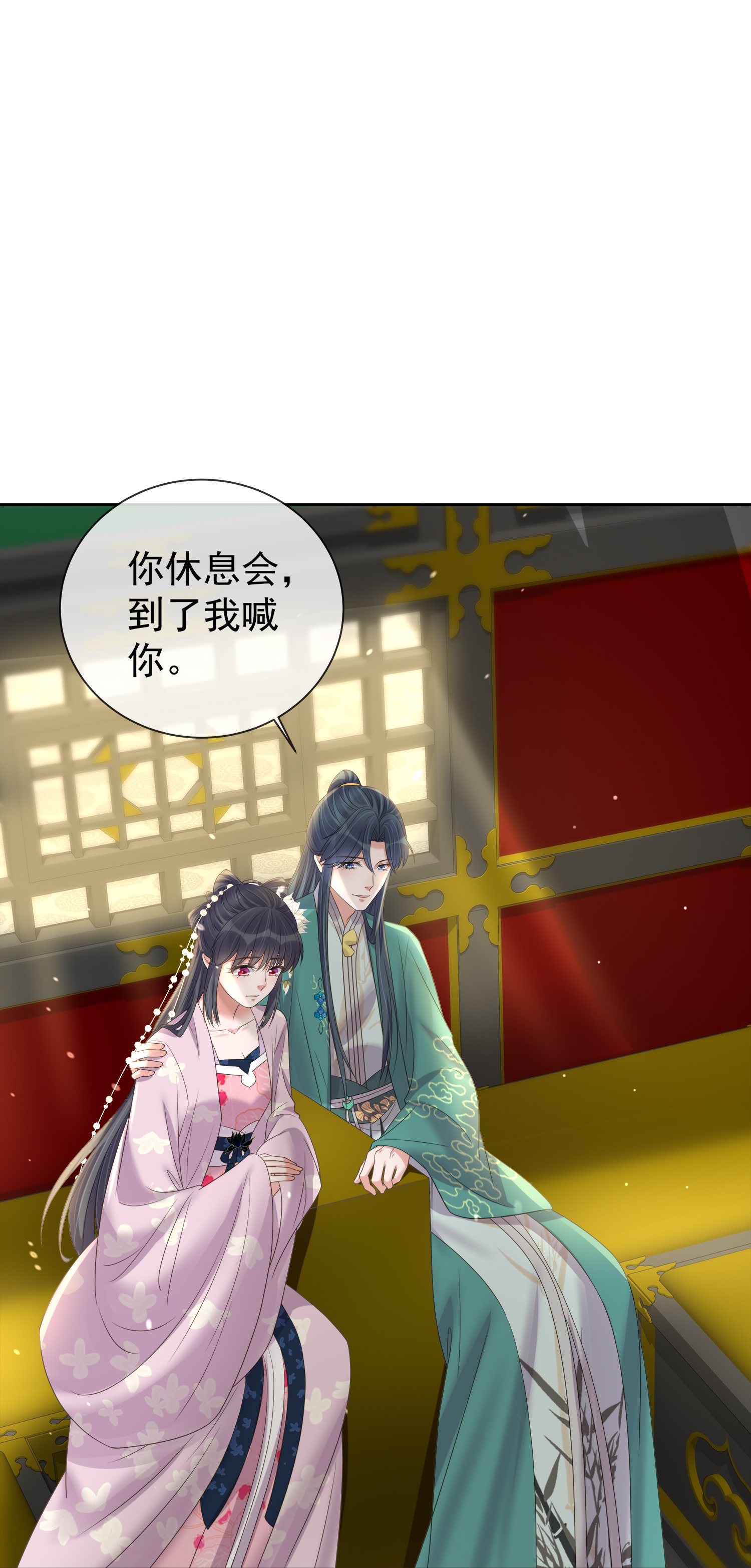 第172话 男主的假身份26